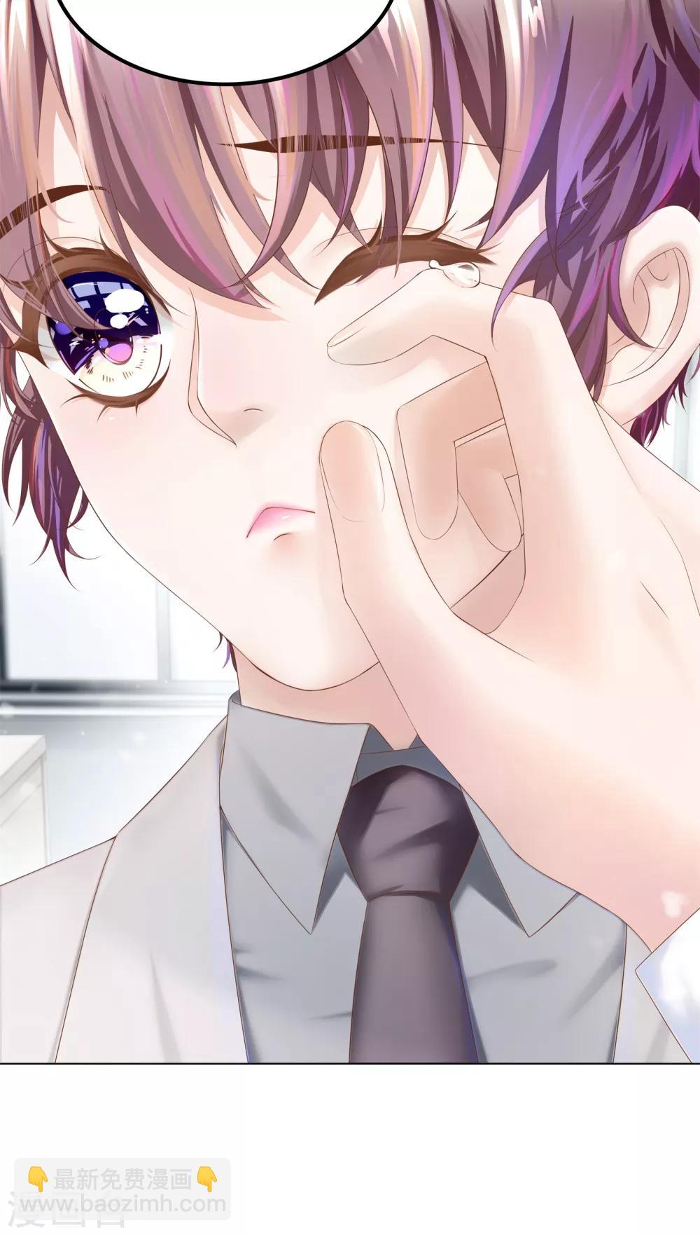 第7话 嗑糖CP的阻碍竟是我-第8话