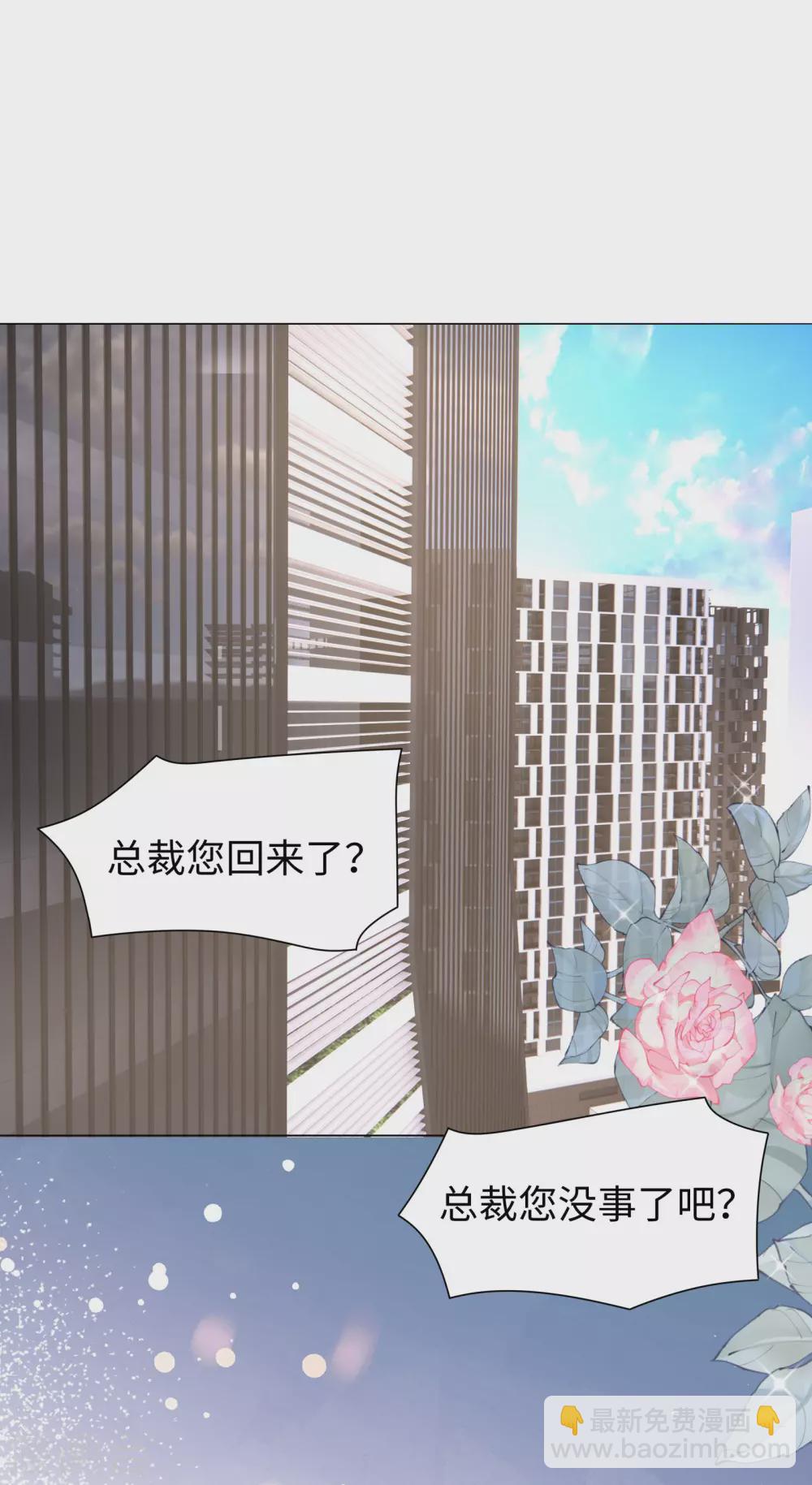 第67话 从一开始就是你-第80话