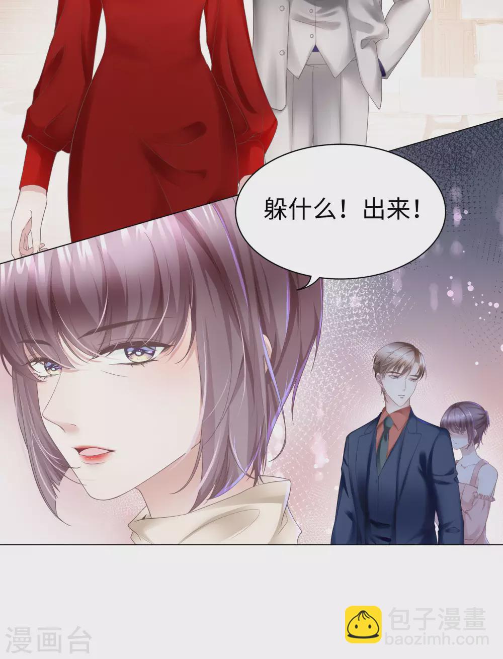 第69话 丈母娘突然杀到-第82话