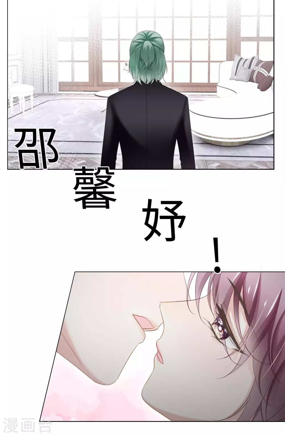 第71话 属于我们的婚礼-第84话