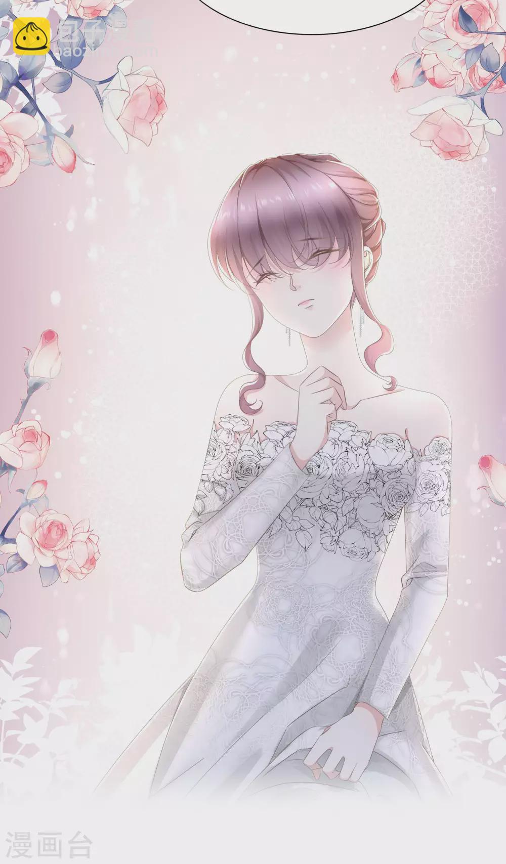 第71话 属于我们的婚礼-第84话