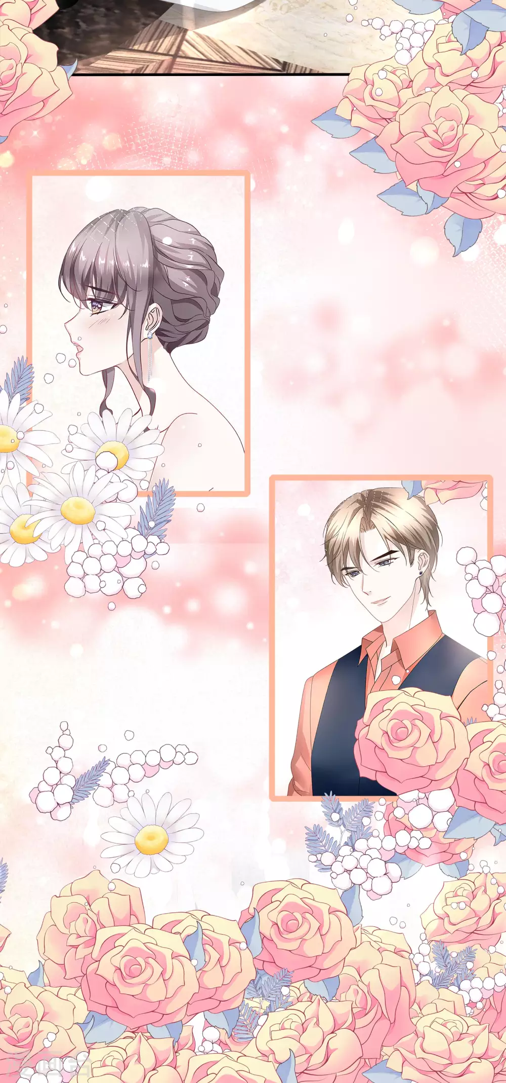 第71话 属于我们的婚礼-第84话