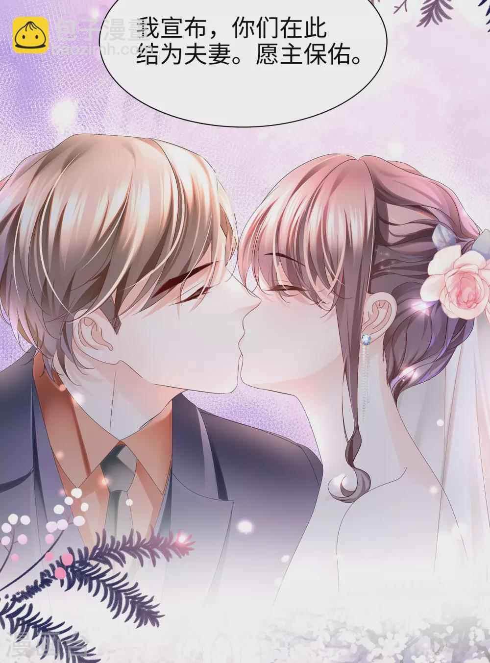 第71话 属于我们的婚礼-第84话