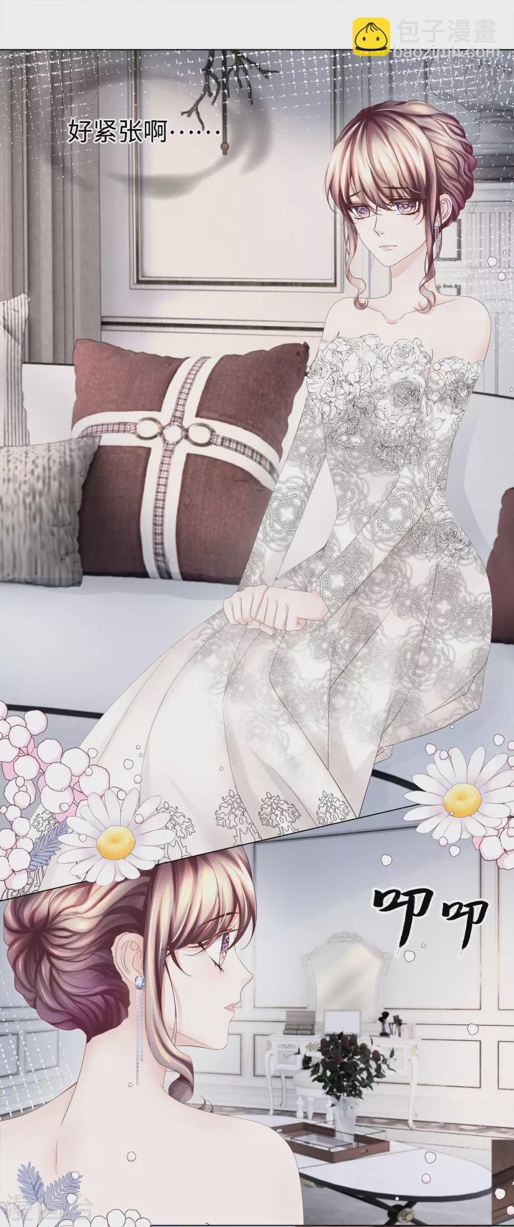 第71话 属于我们的婚礼-第84话