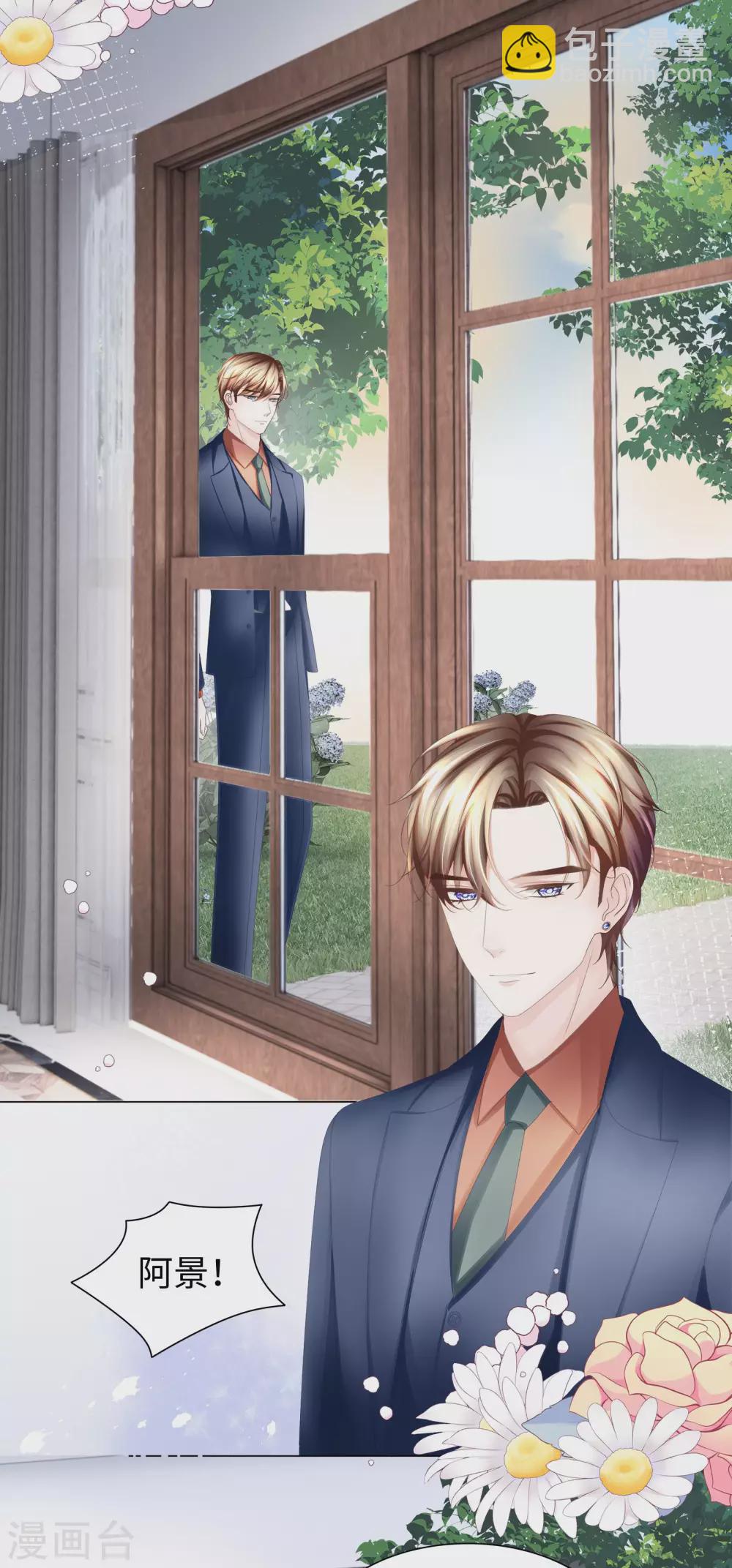 第71话 属于我们的婚礼-第84话