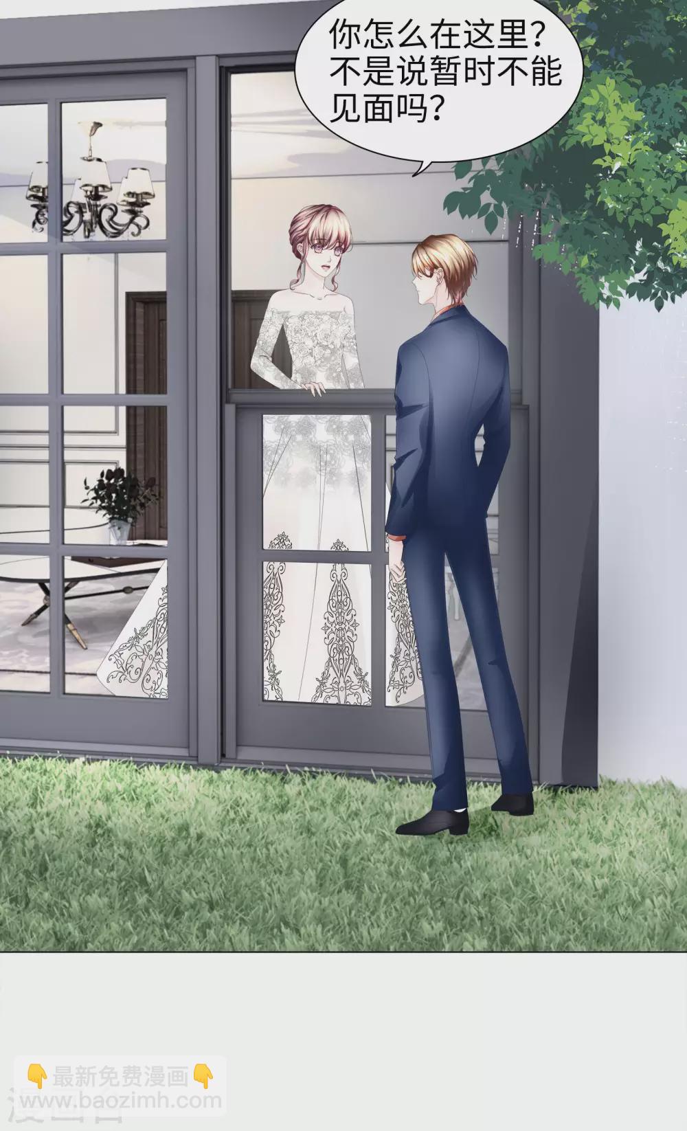 第71话 属于我们的婚礼-第84话