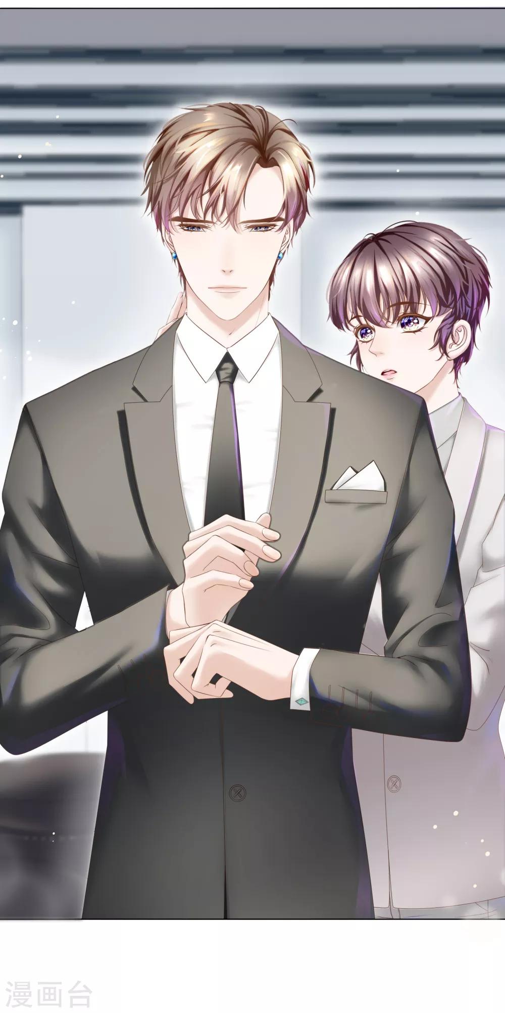 第9话 小心恶女抢总裁-第10话