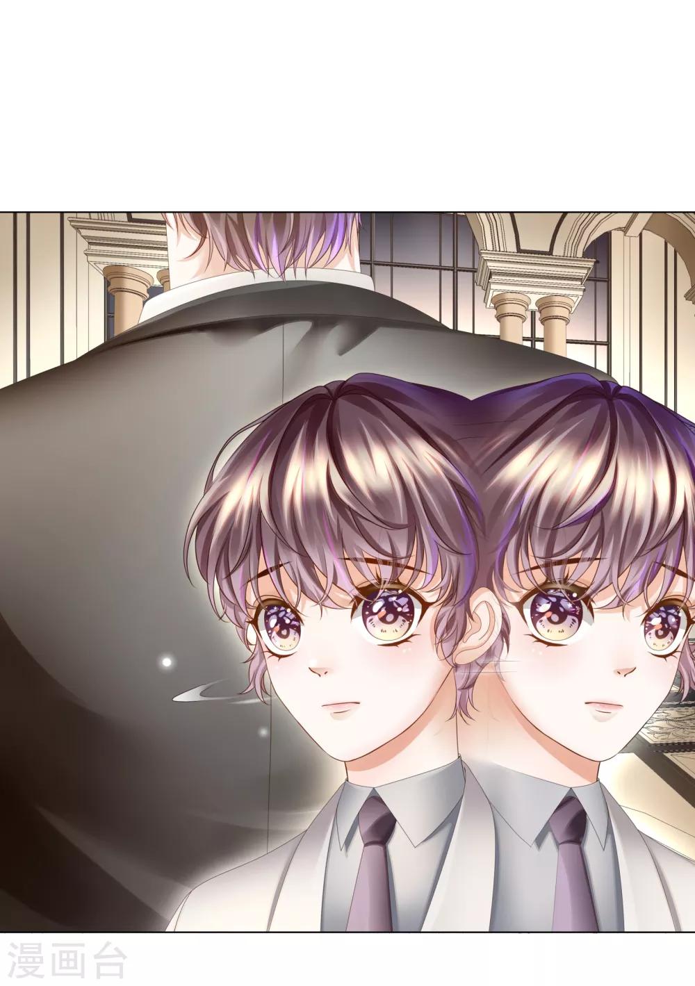 第9话 小心恶女抢总裁-第10话