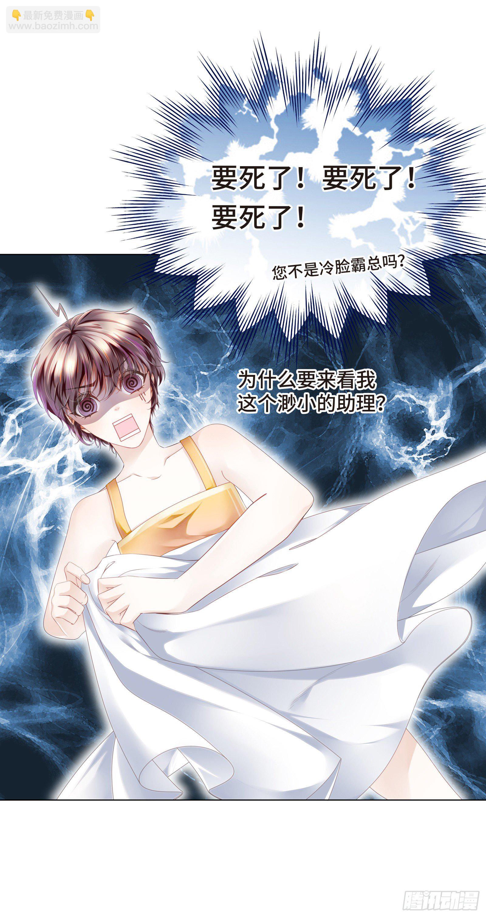 门外站着大危机(1/2)-第12话