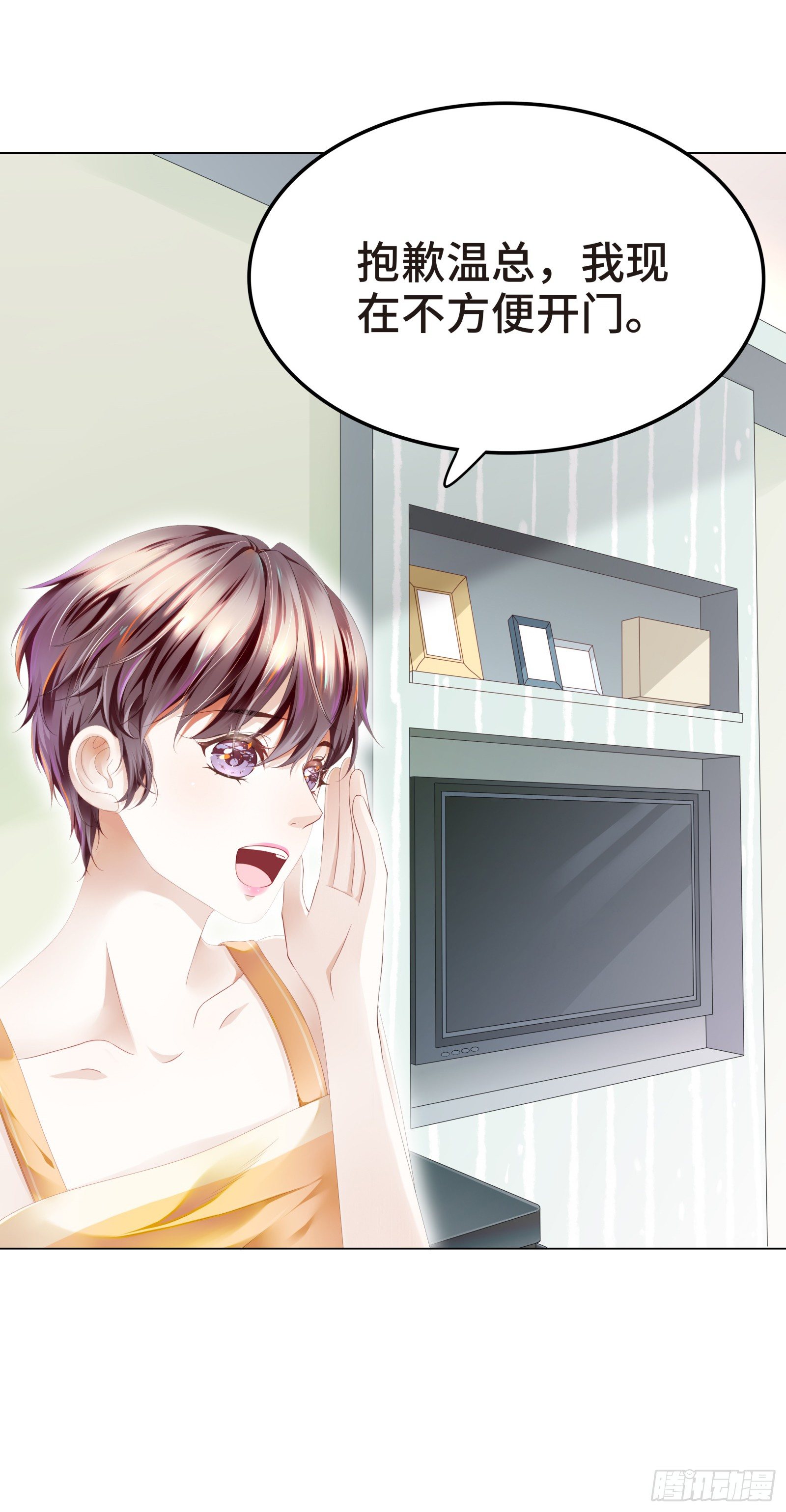 门外站着大危机(1/2)-第12话