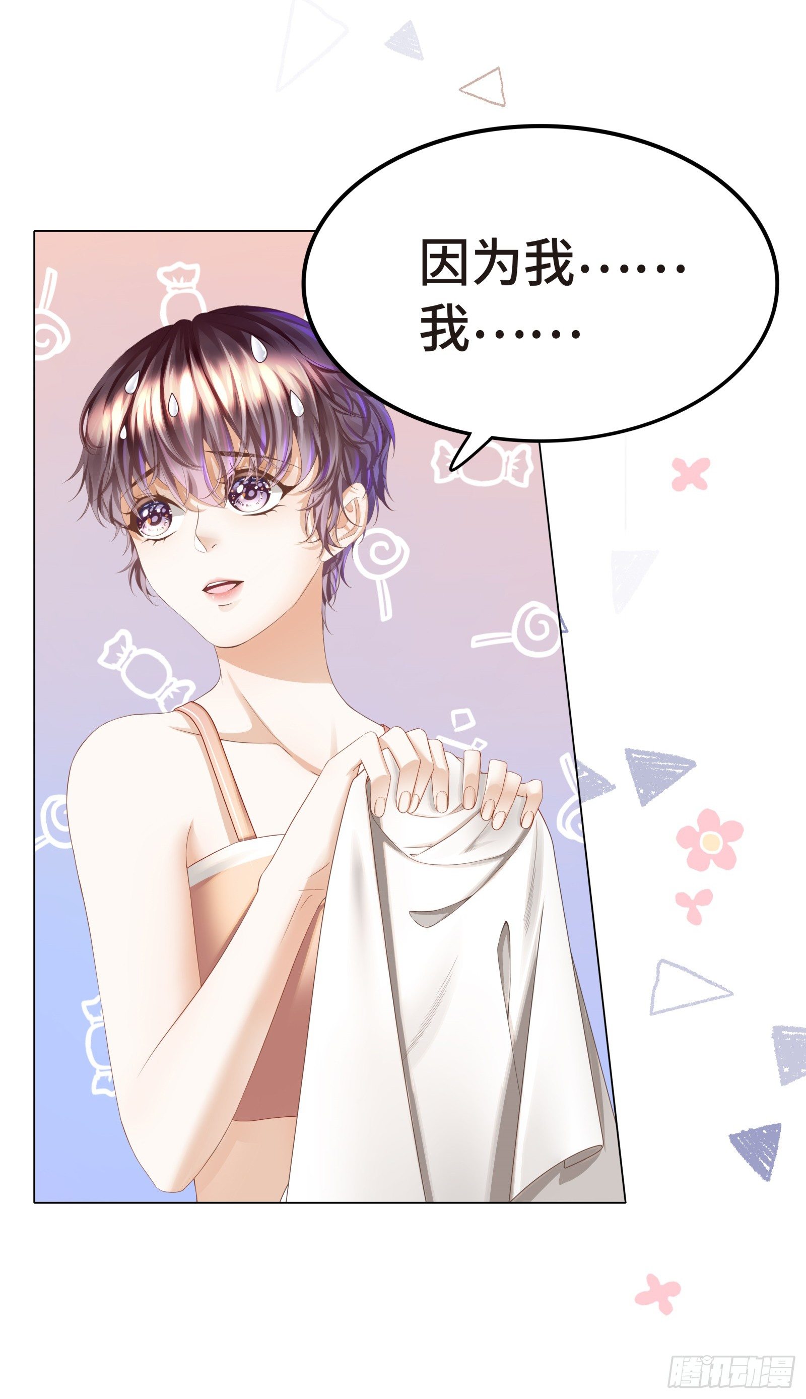 门外站着大危机(1/2)-第12话