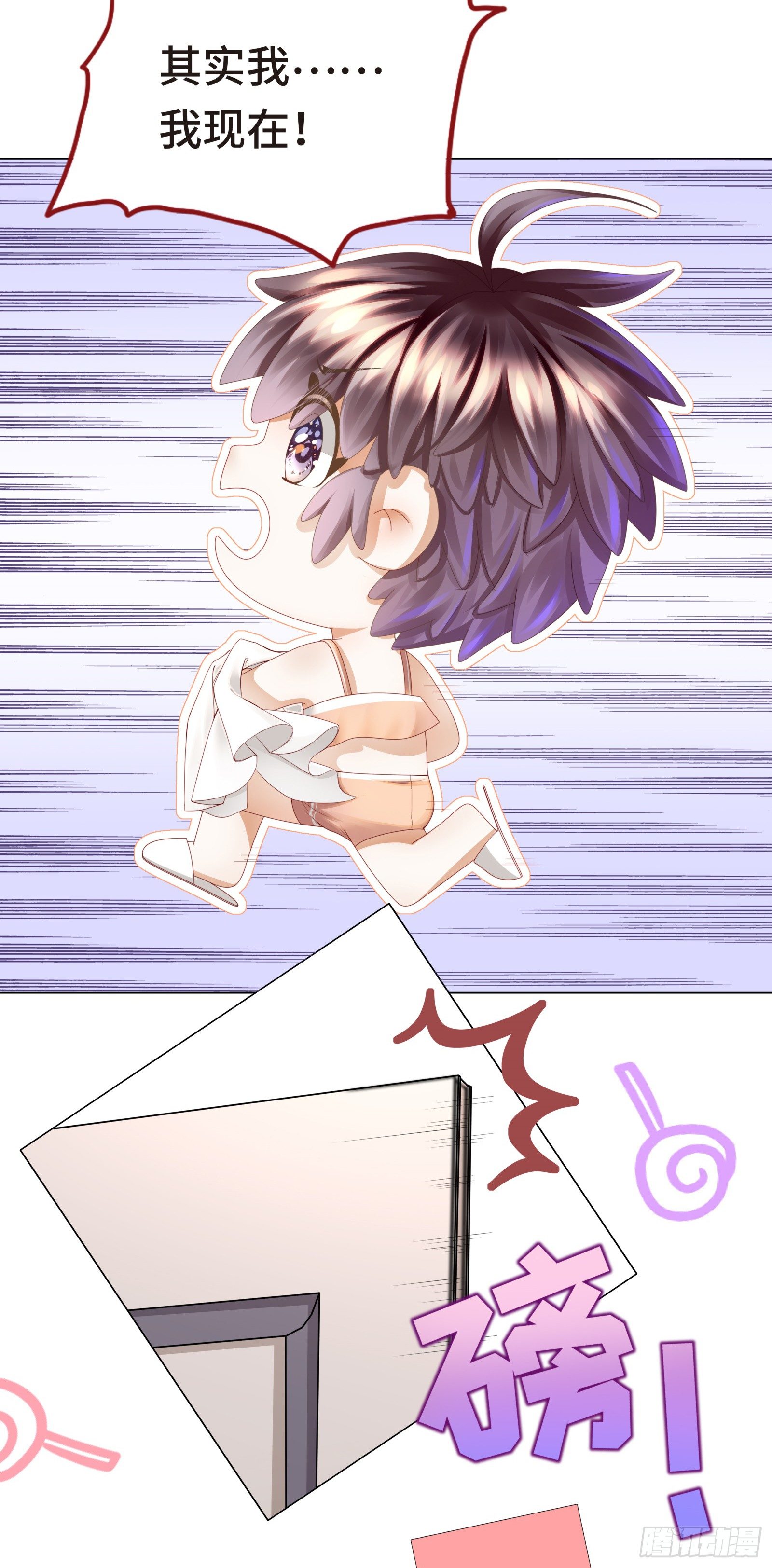 门外站着大危机(1/2)-第12话