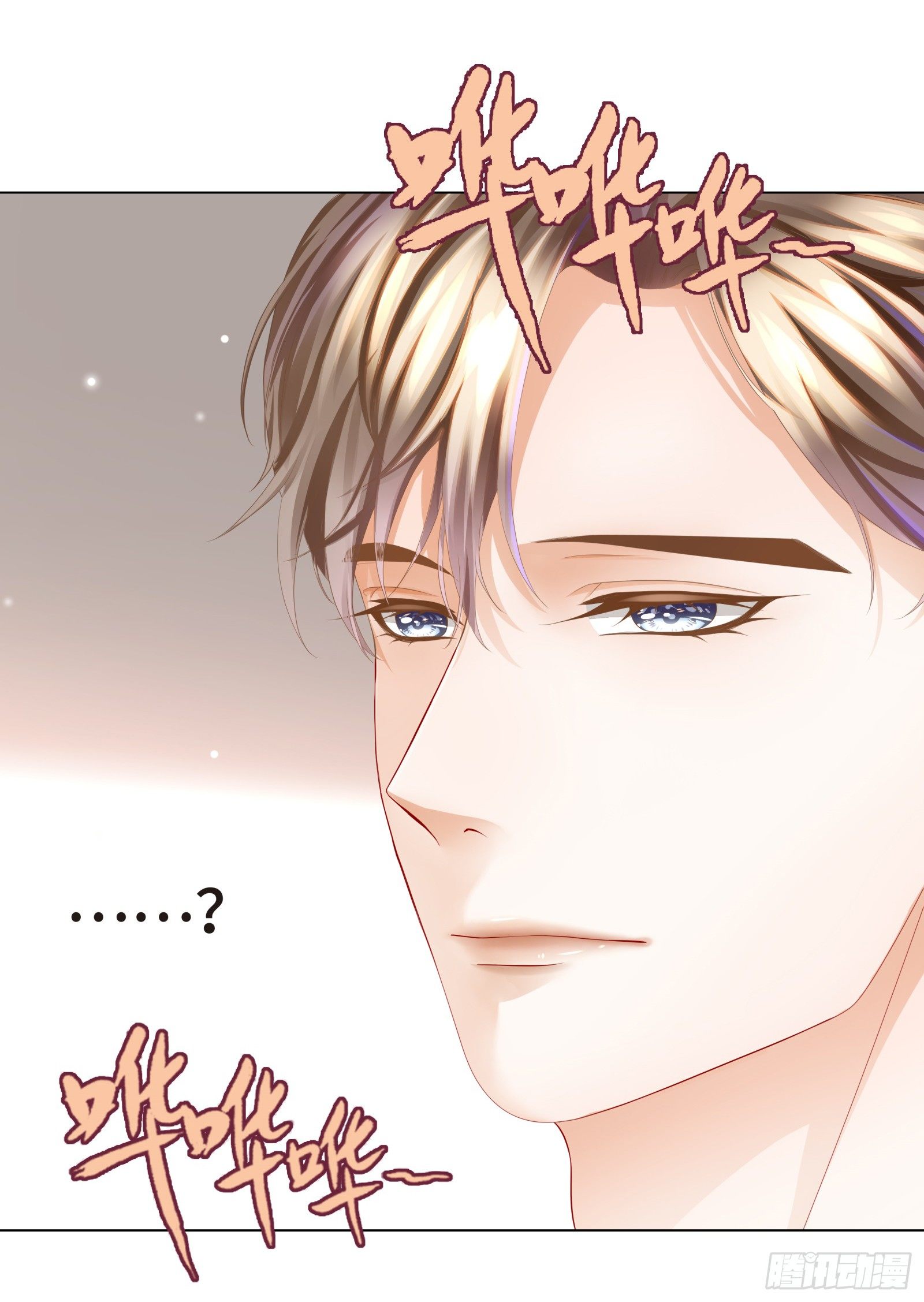 门外站着大危机(1/2)-第12话