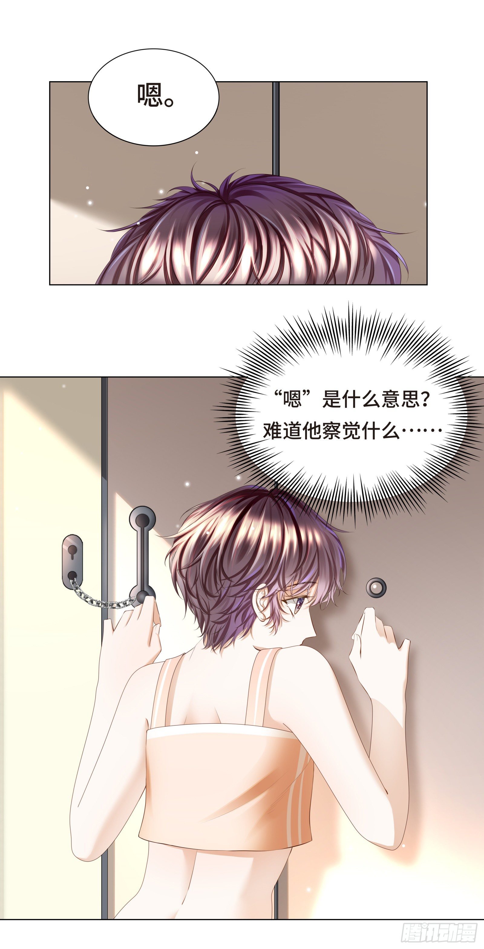 门外站着大危机(1/2)-第12话