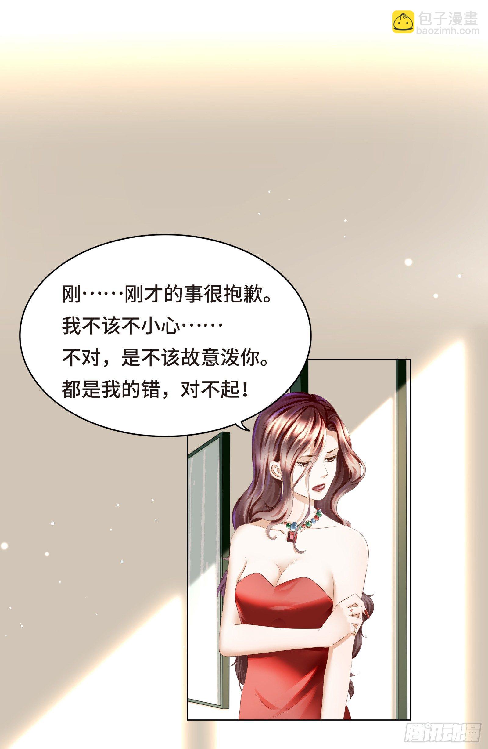 门外站着大危机(1/2)-第12话