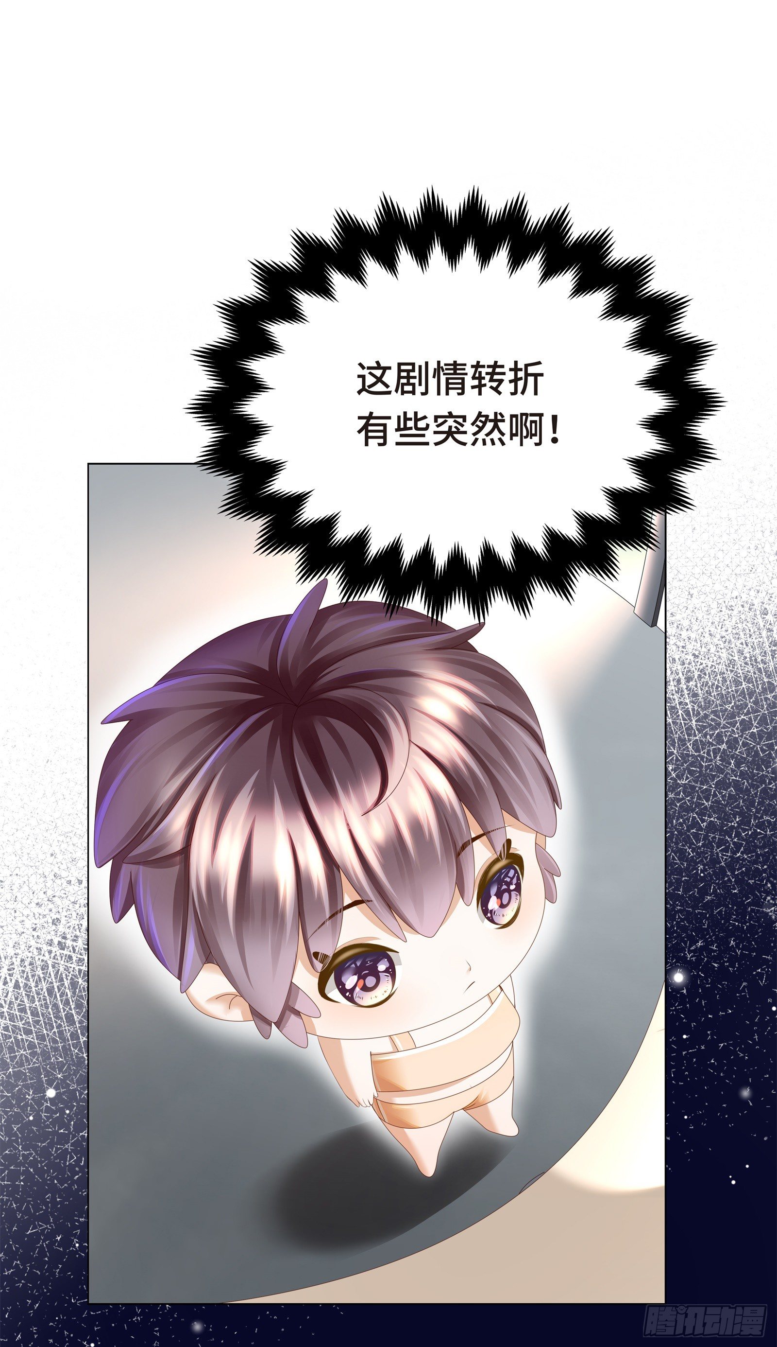 门外站着大危机(1/2)-第12话