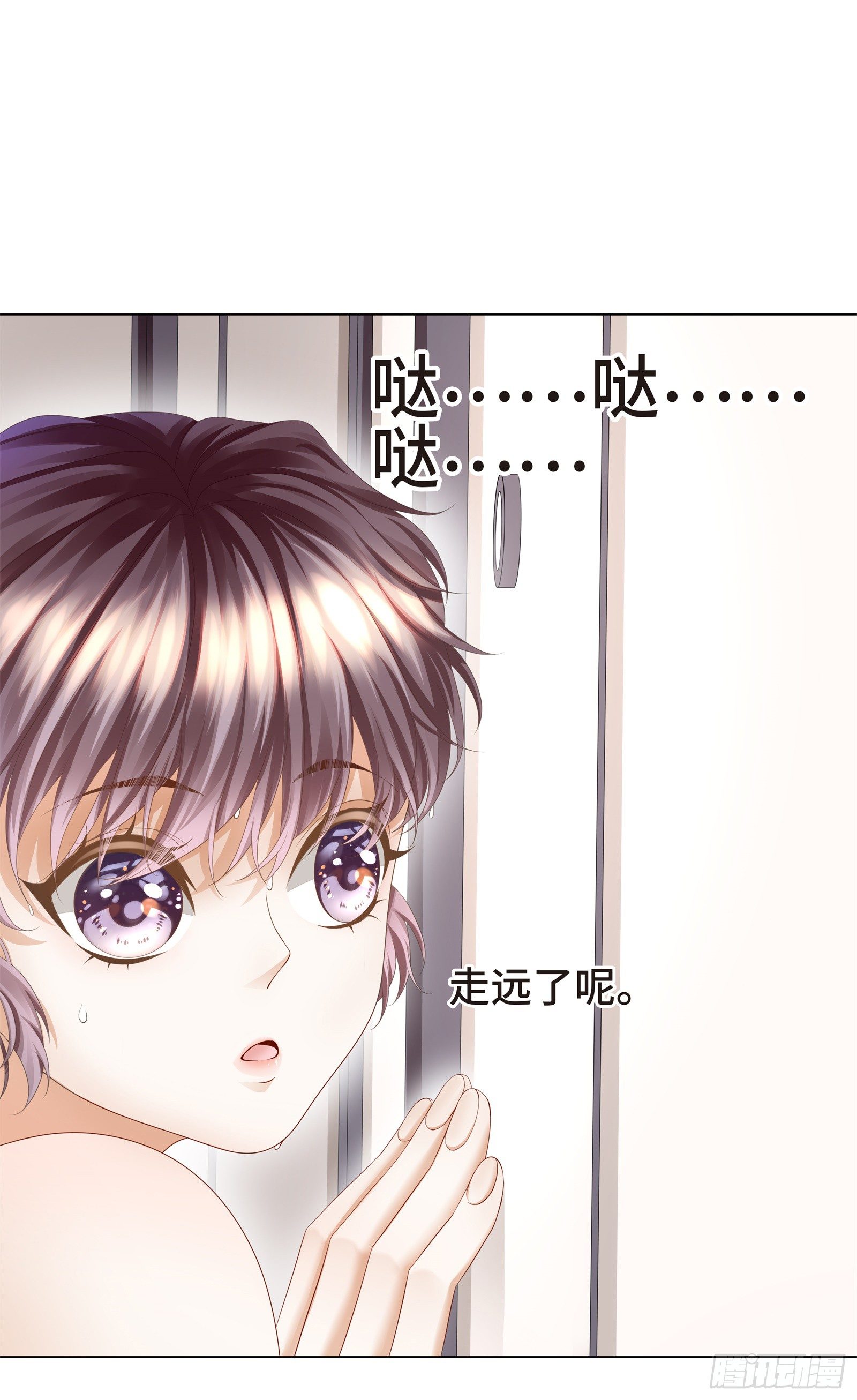 门外站着大危机(1/2)-第12话