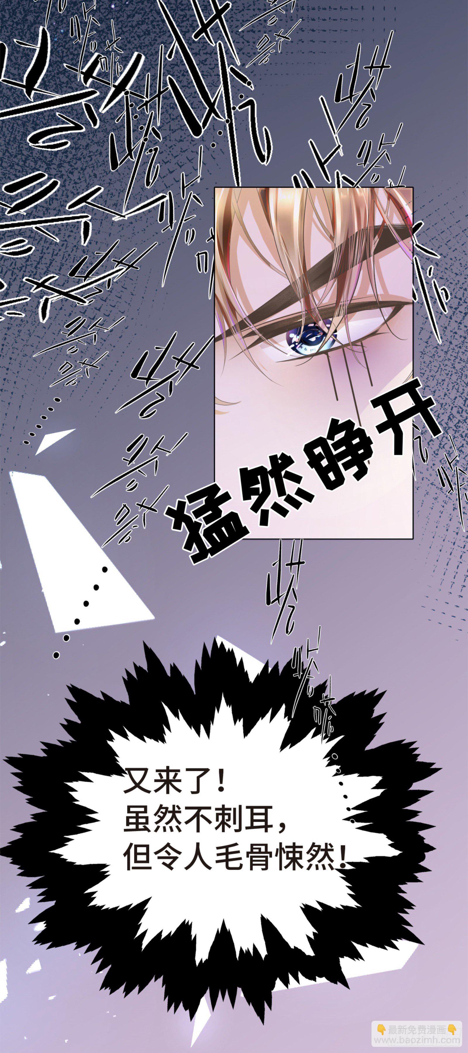 门外站着大危机(1/2)-第12话