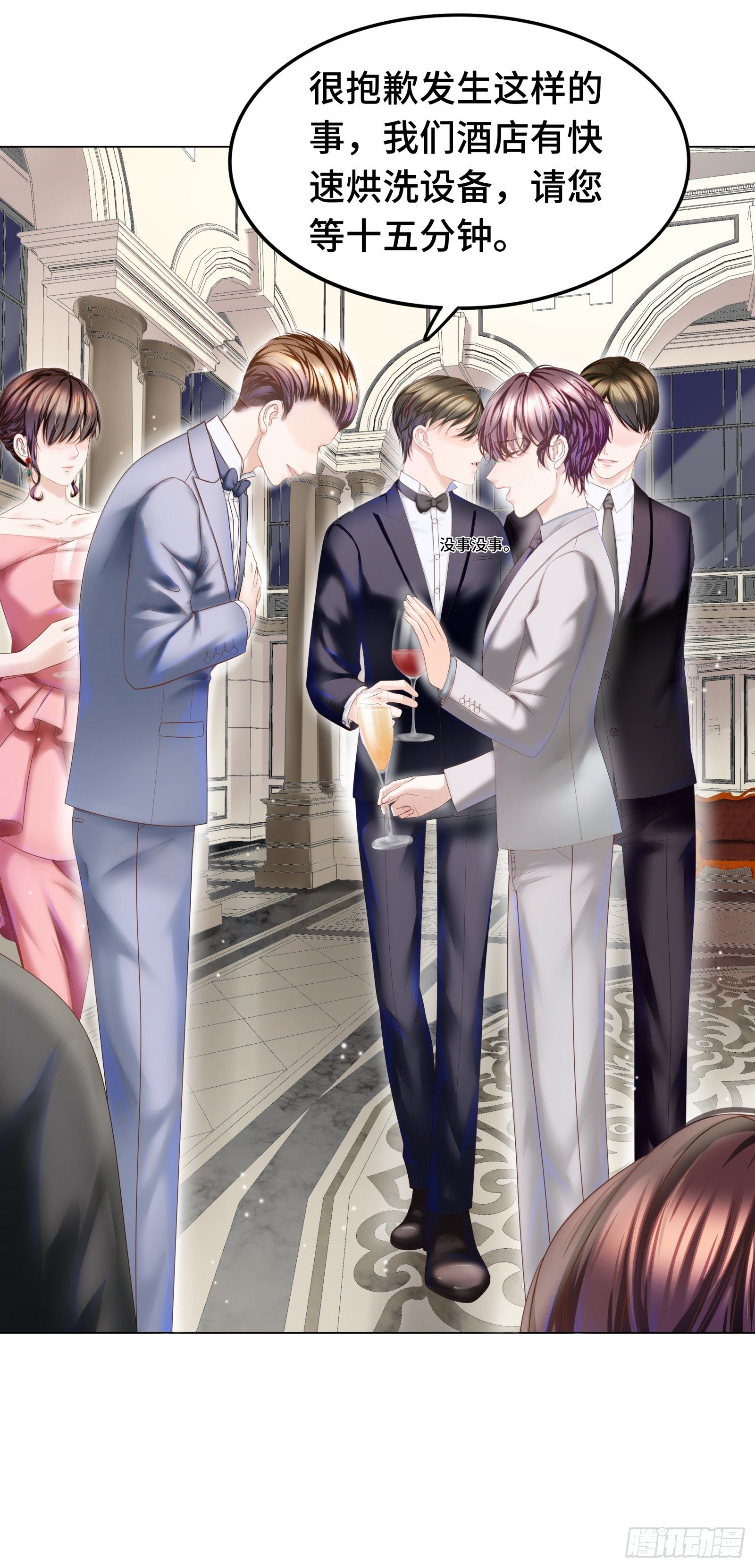 门外站着大危机(1/2)-第12话