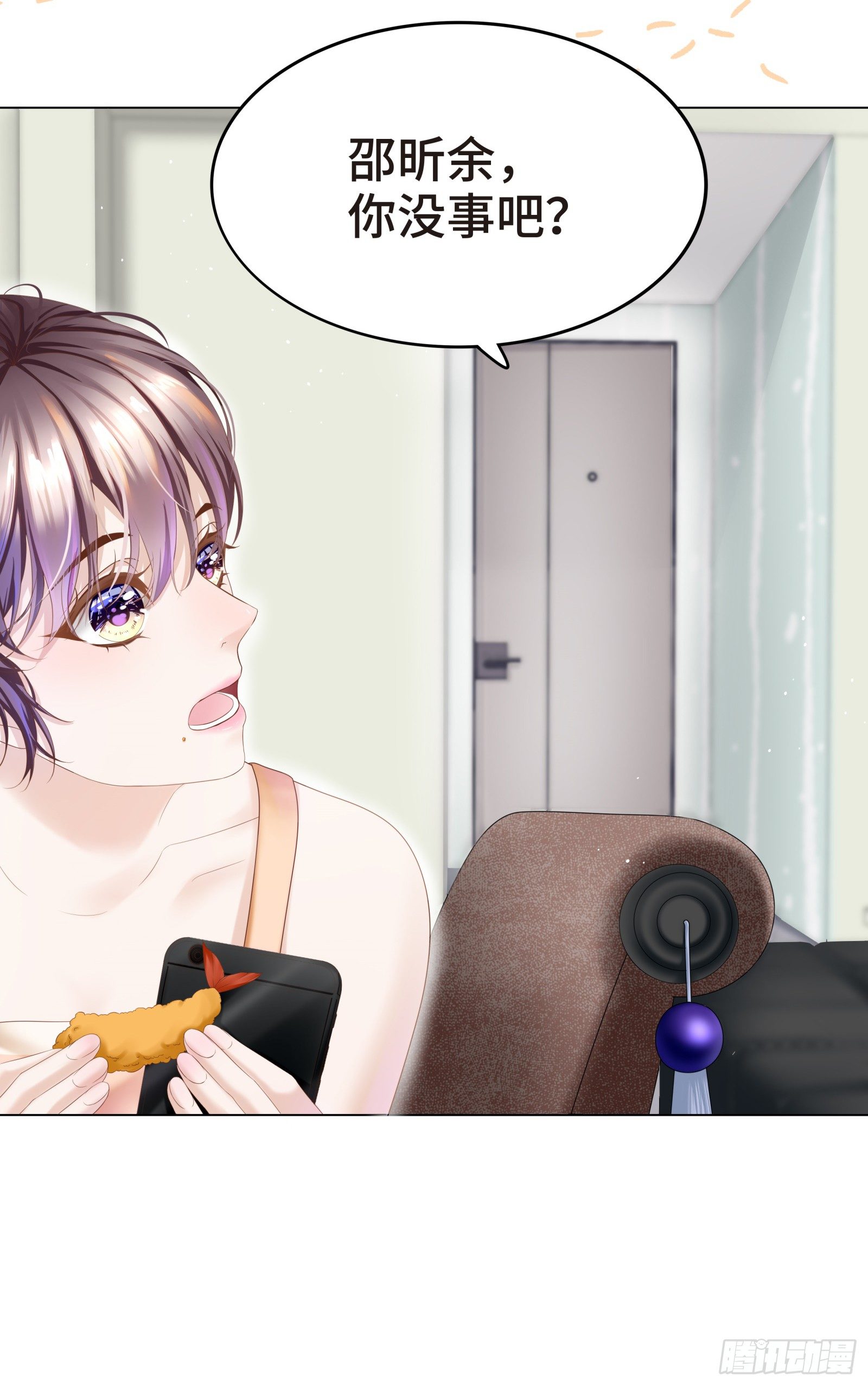 门外站着大危机(1/2)-第12话