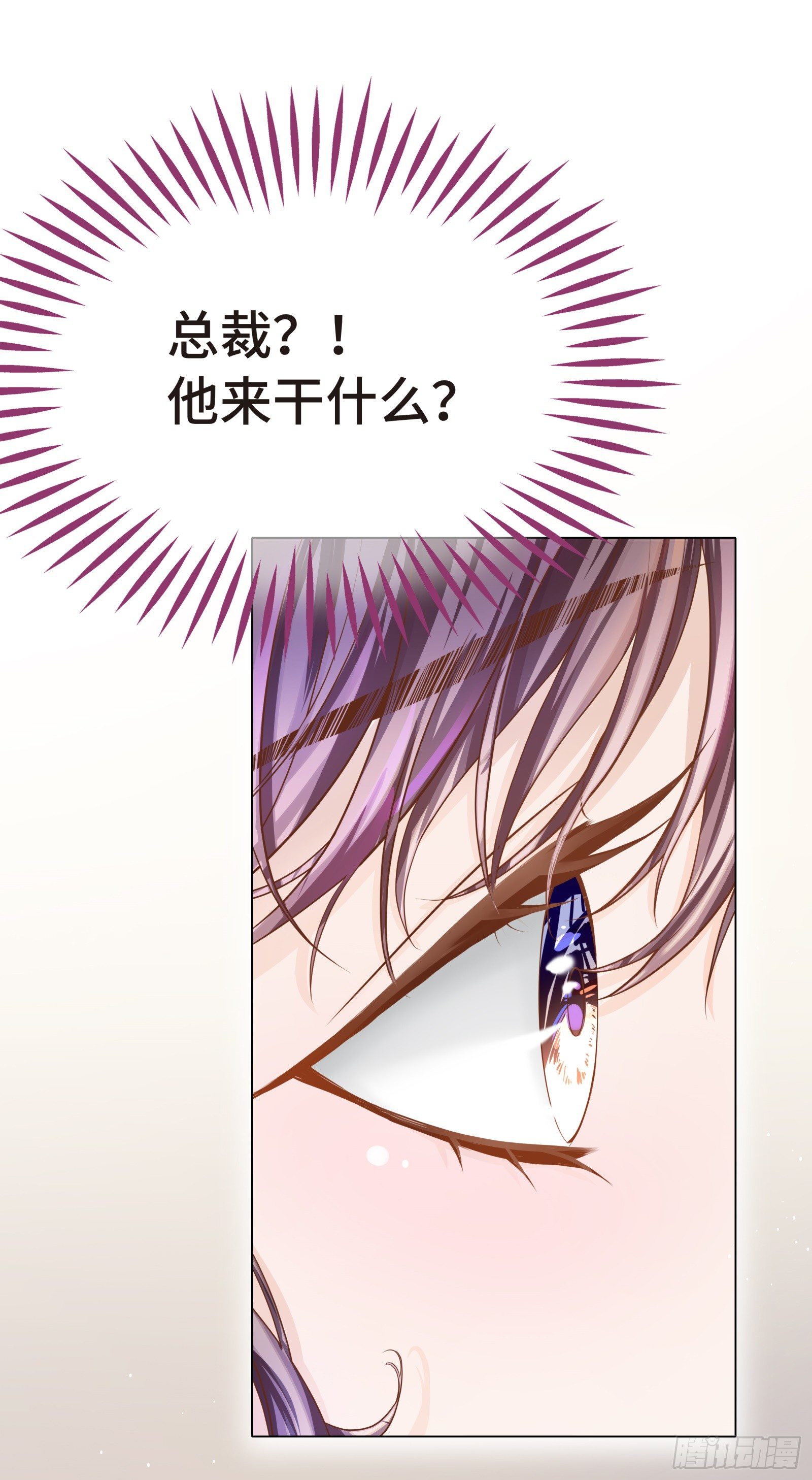 门外站着大危机(1/2)-第12话