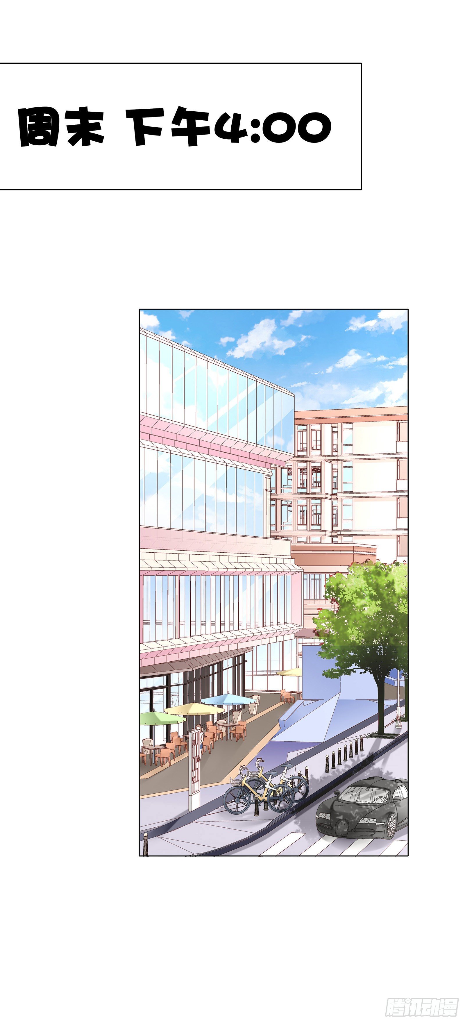 哪里冒出的情敌-第14话