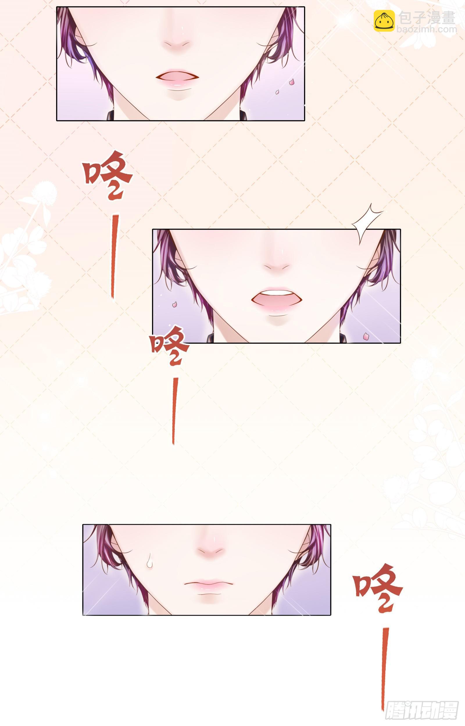 哪里冒出的情敌-第14话