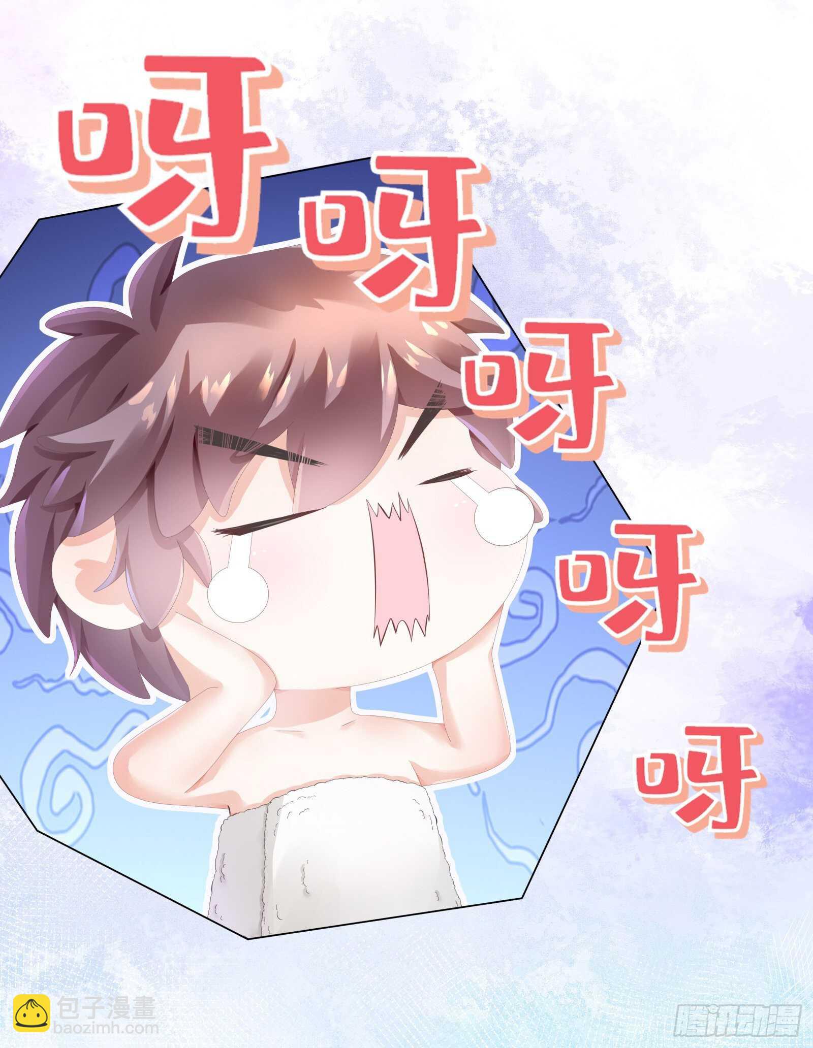 腰酸背痛很尴尬-第20话