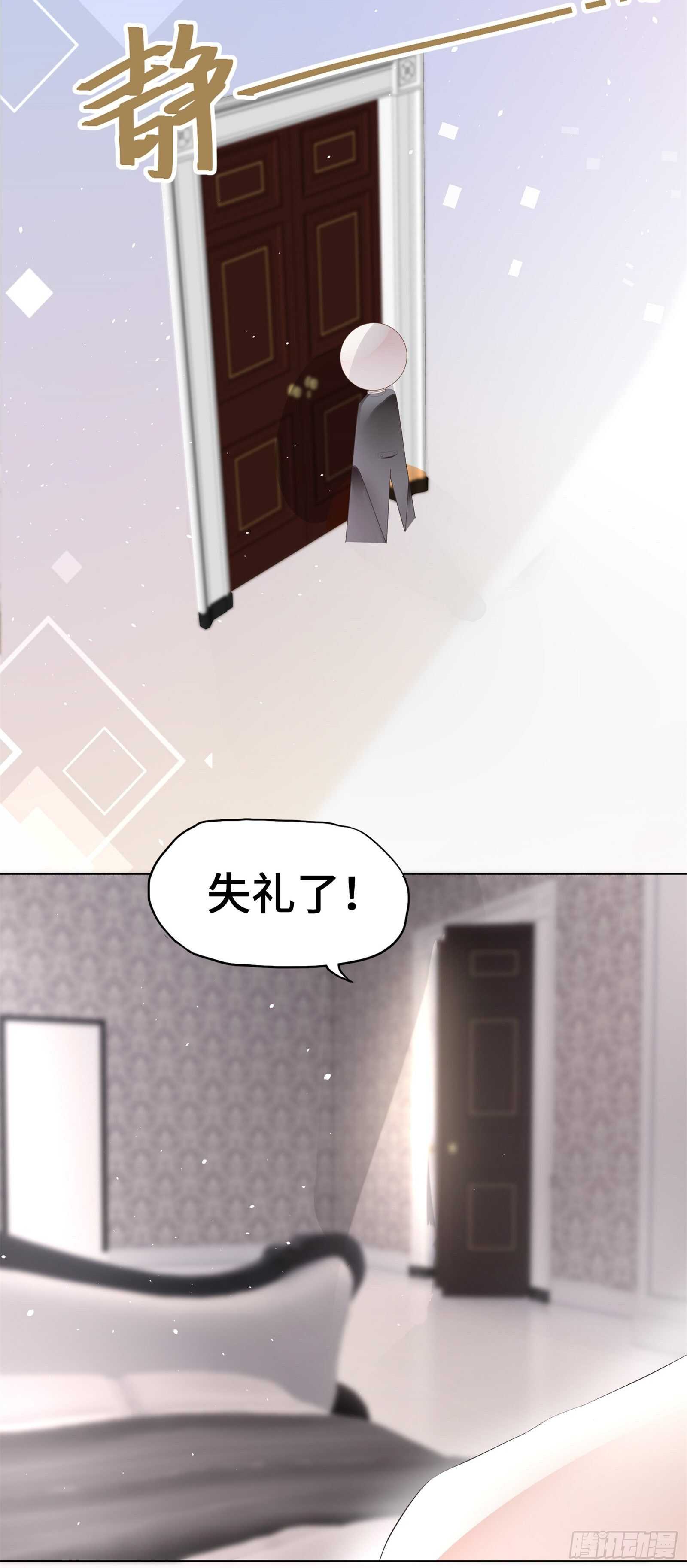 腰酸背痛很尴尬-第20话