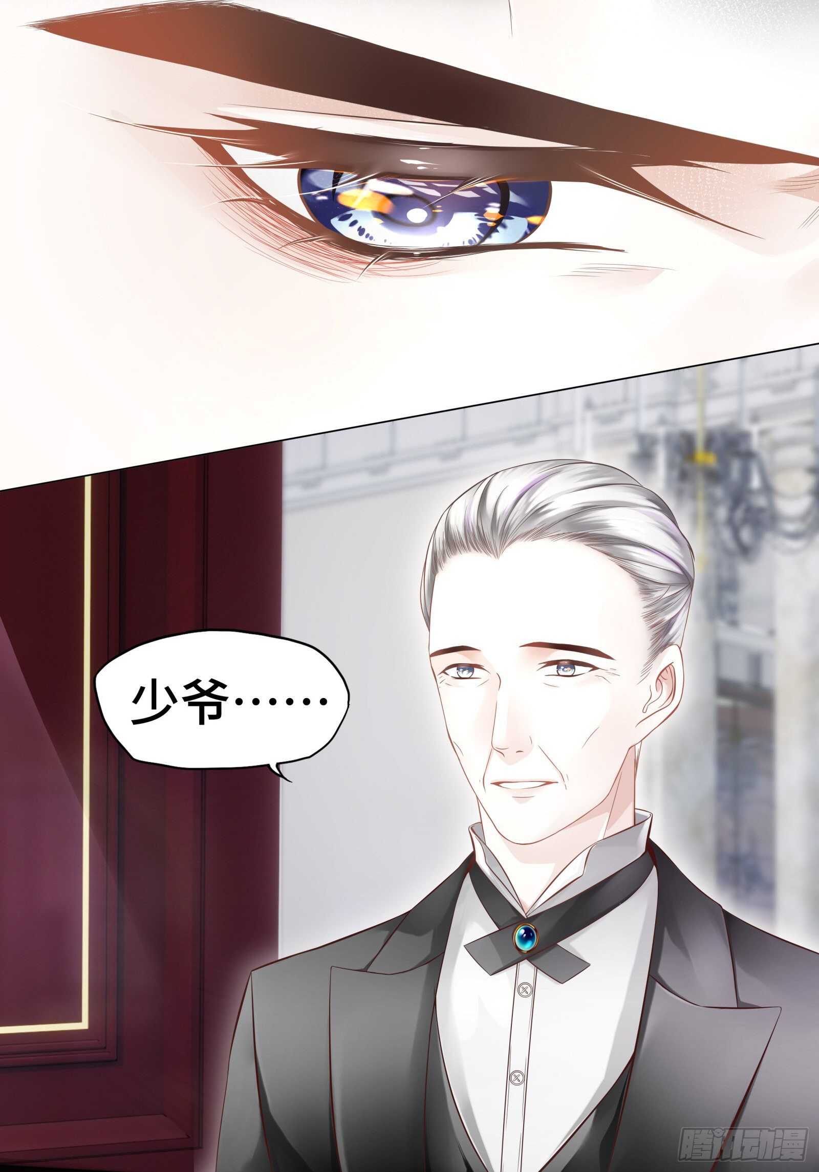 腰酸背痛很尴尬-第20话