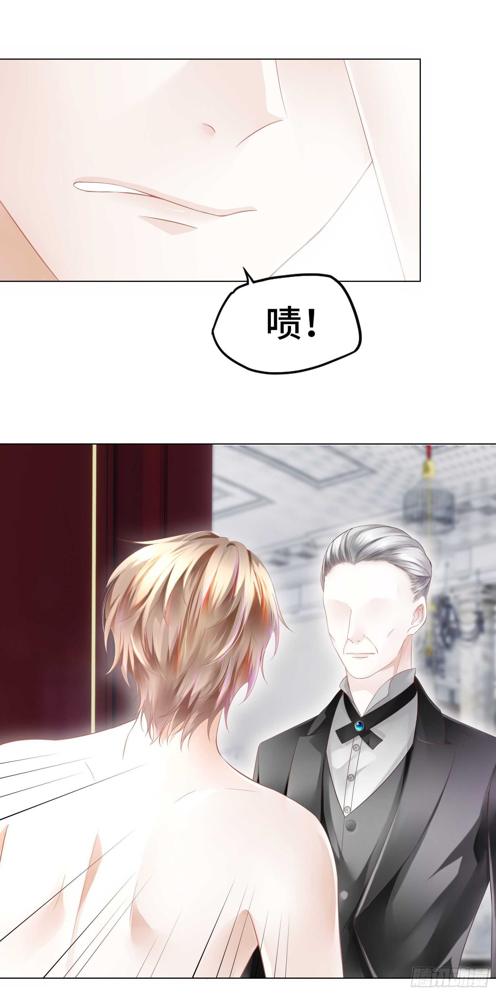 腰酸背痛很尴尬-第20话