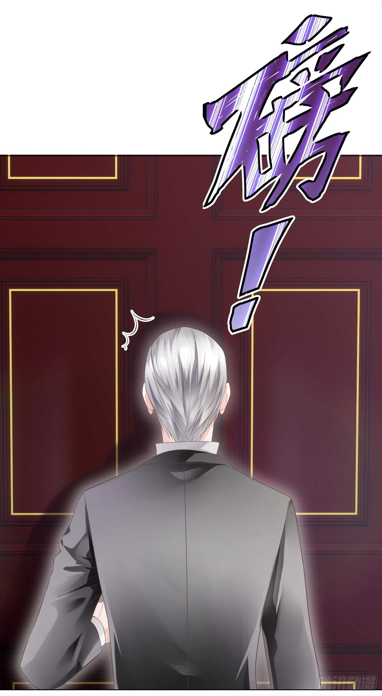 腰酸背痛很尴尬-第20话