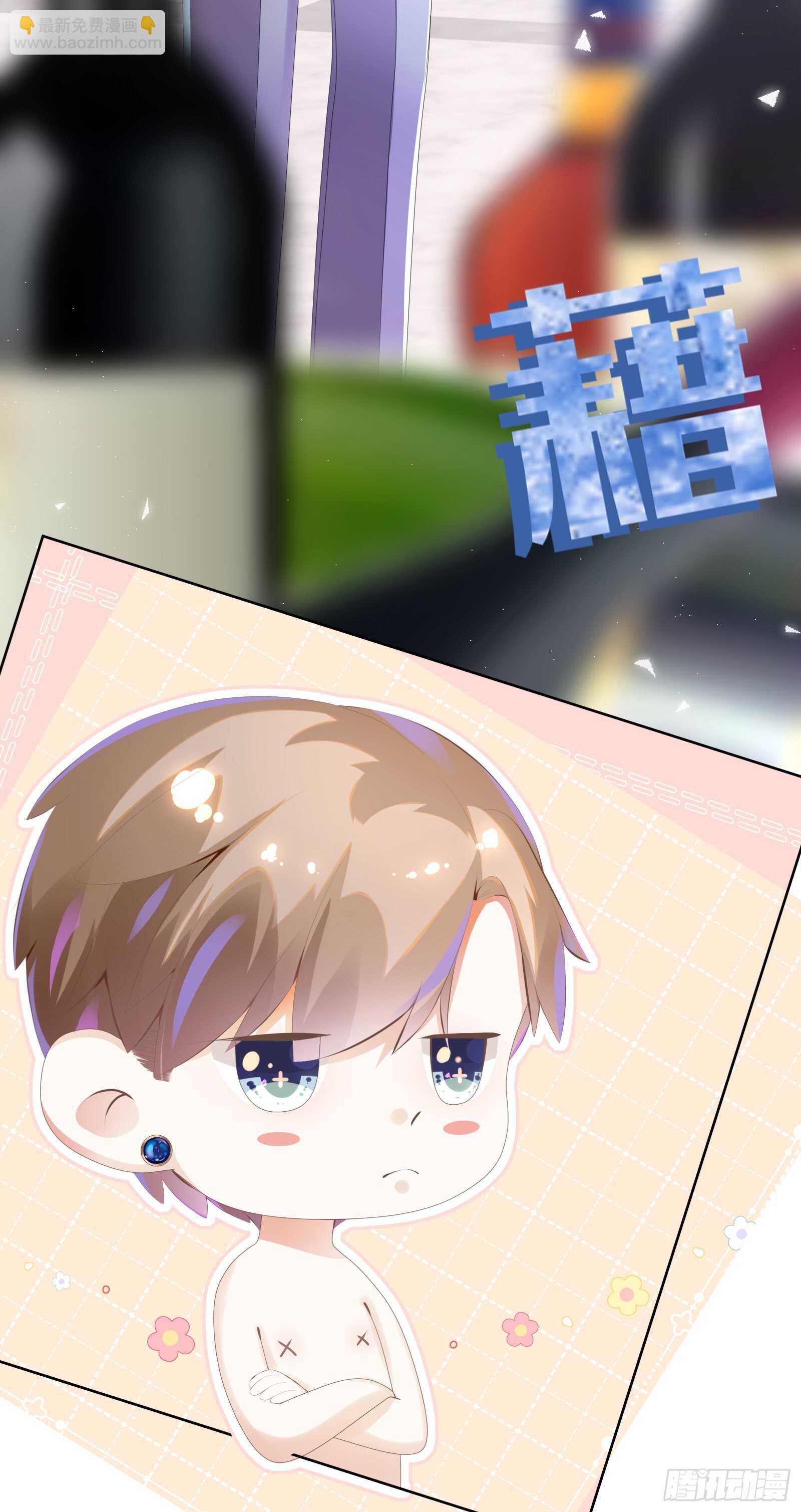 腰酸背痛很尴尬-第20话