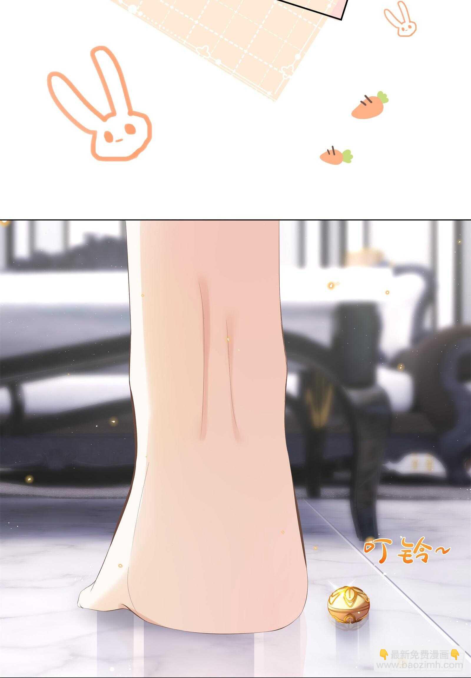 腰酸背痛很尴尬-第20话