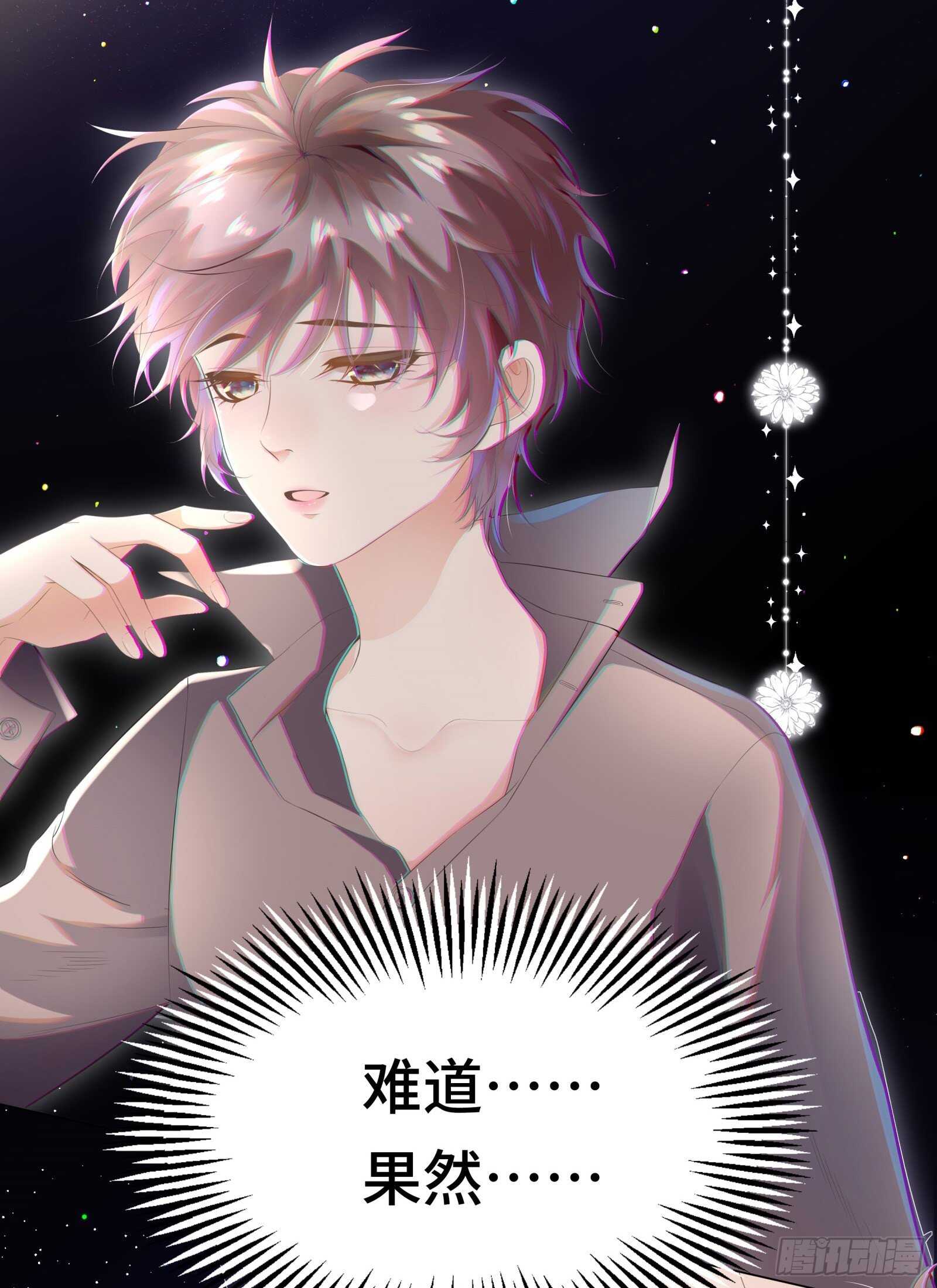 腰酸背痛很尴尬-第20话