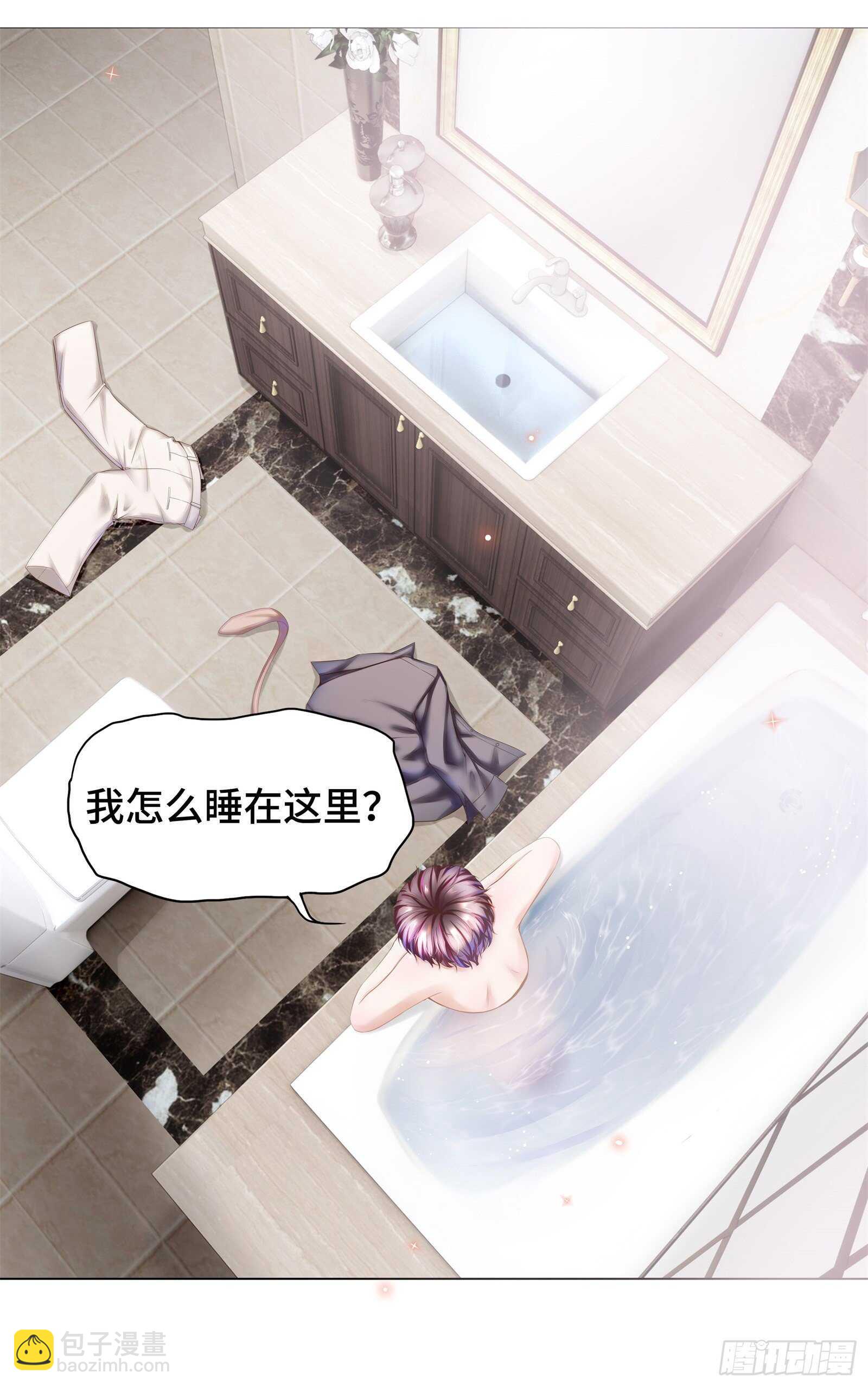 腰酸背痛很尴尬-第20话