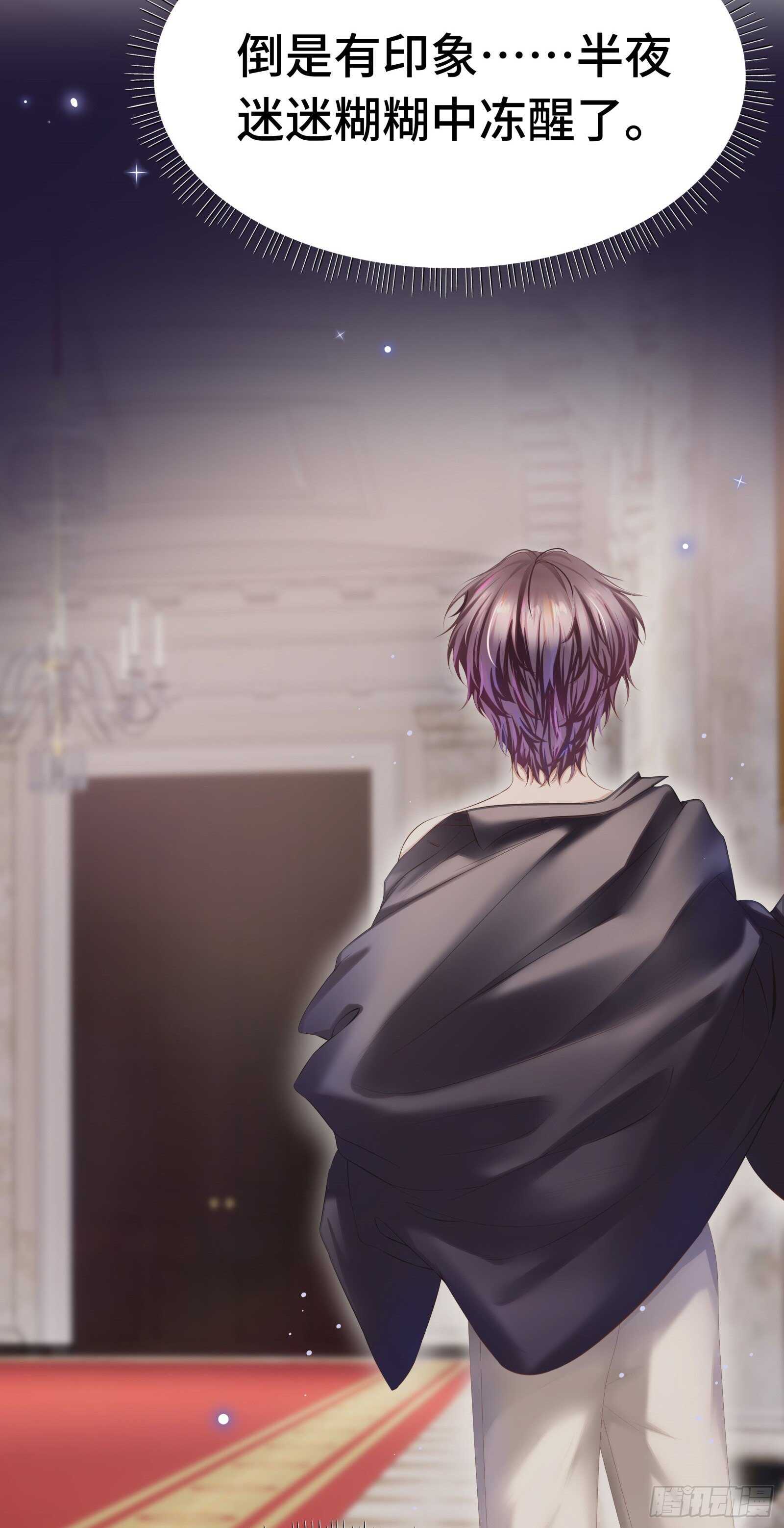 腰酸背痛很尴尬-第20话