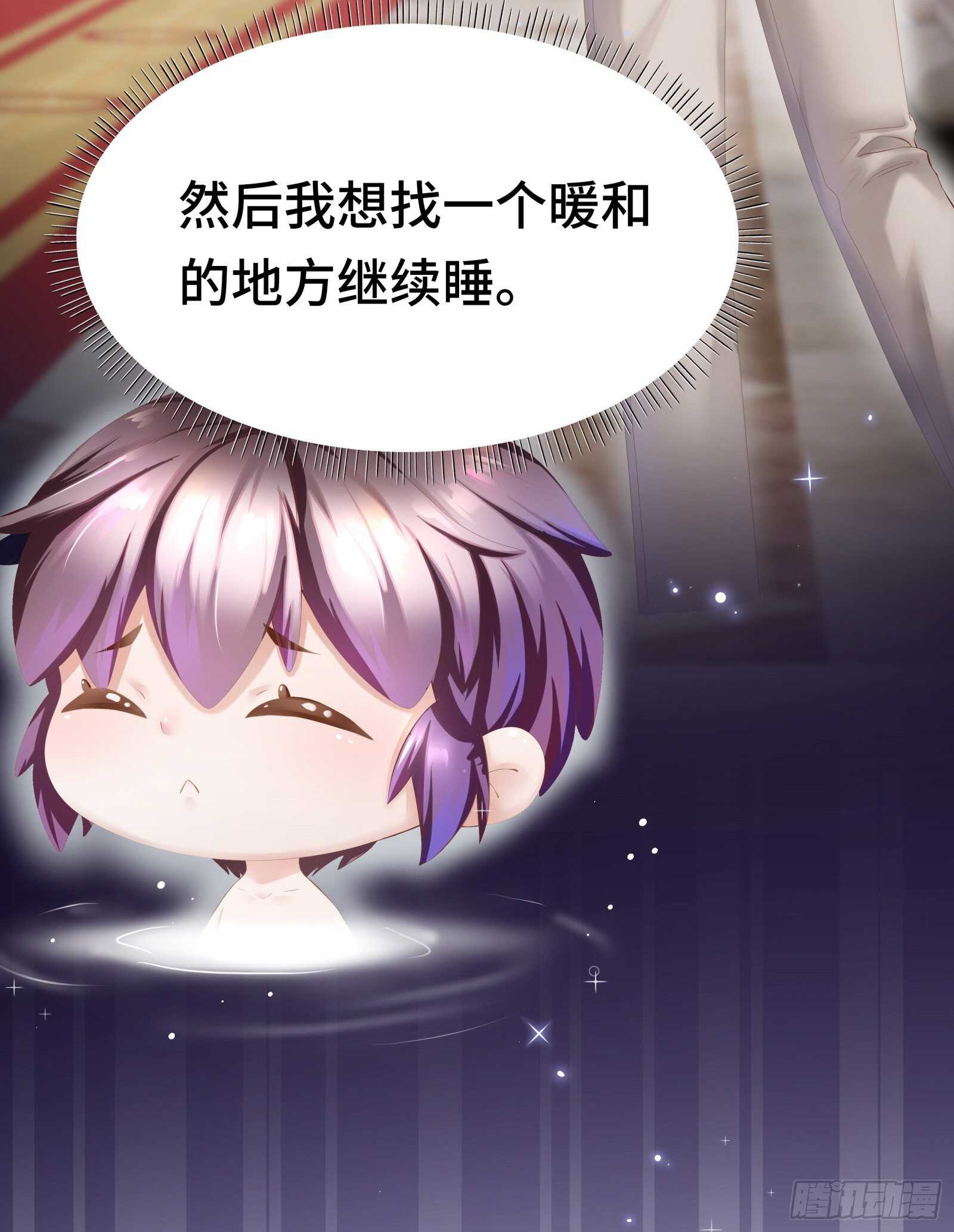 腰酸背痛很尴尬-第20话