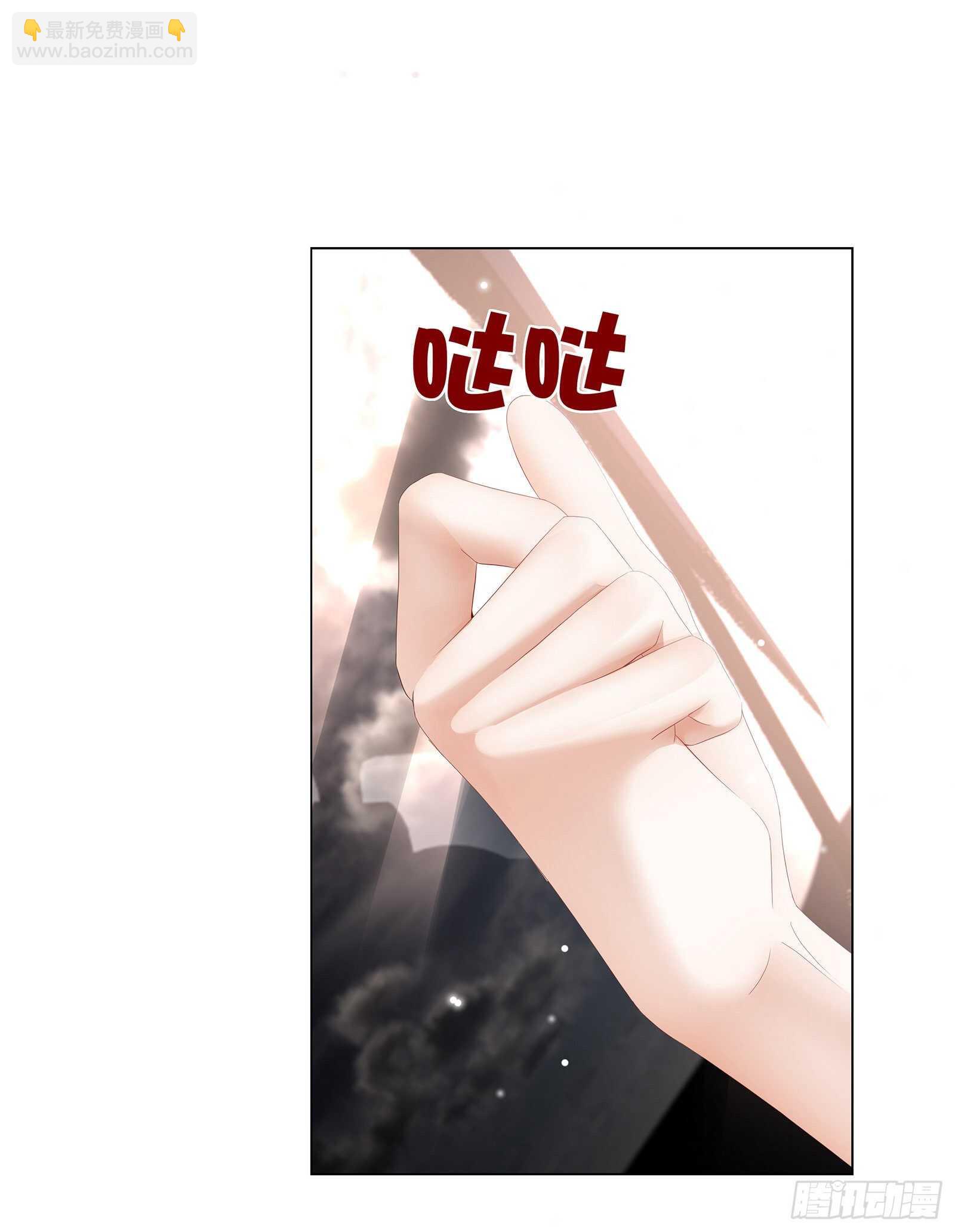 我的男主要变心？-第22话