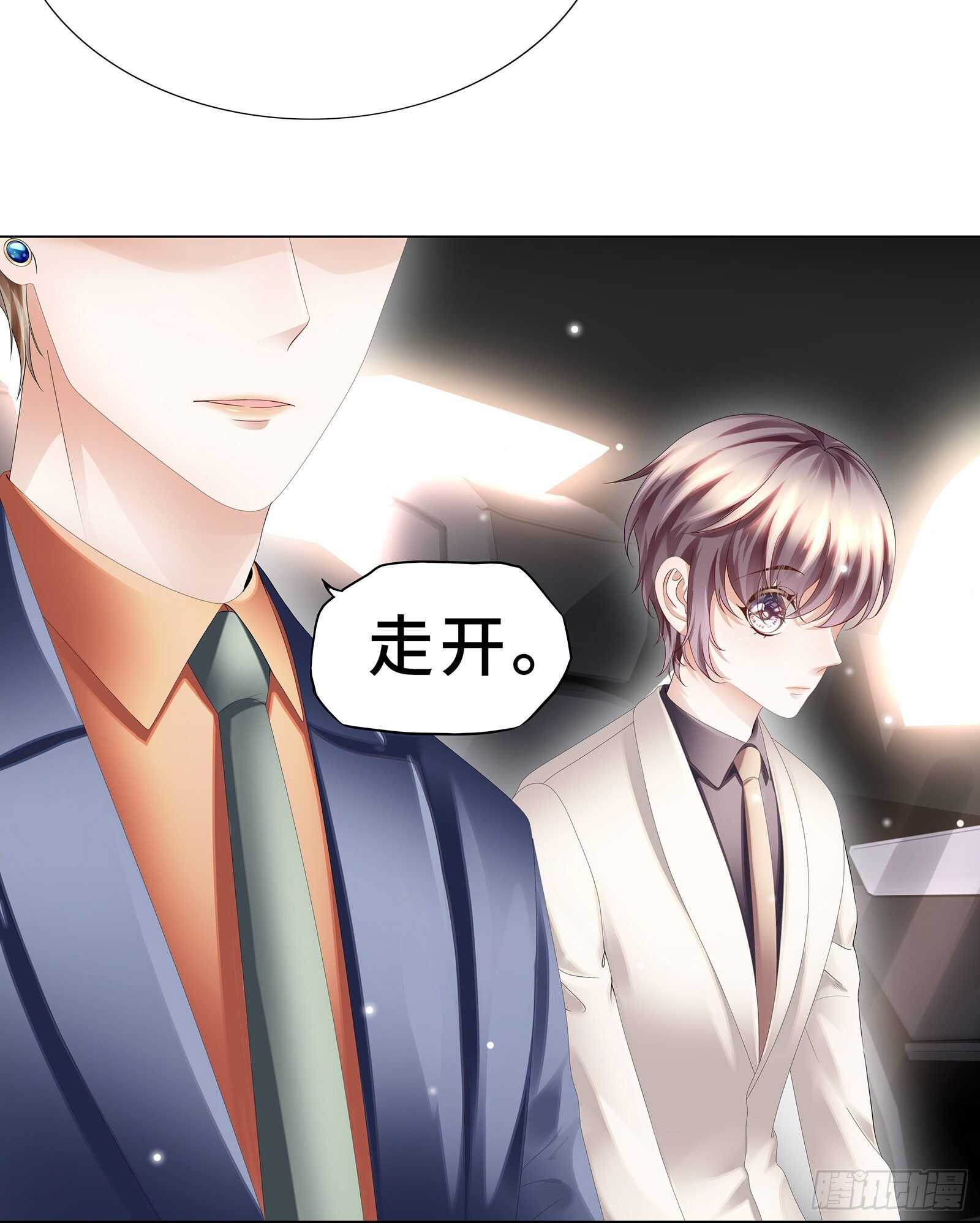 我的男主要变心？-第22话