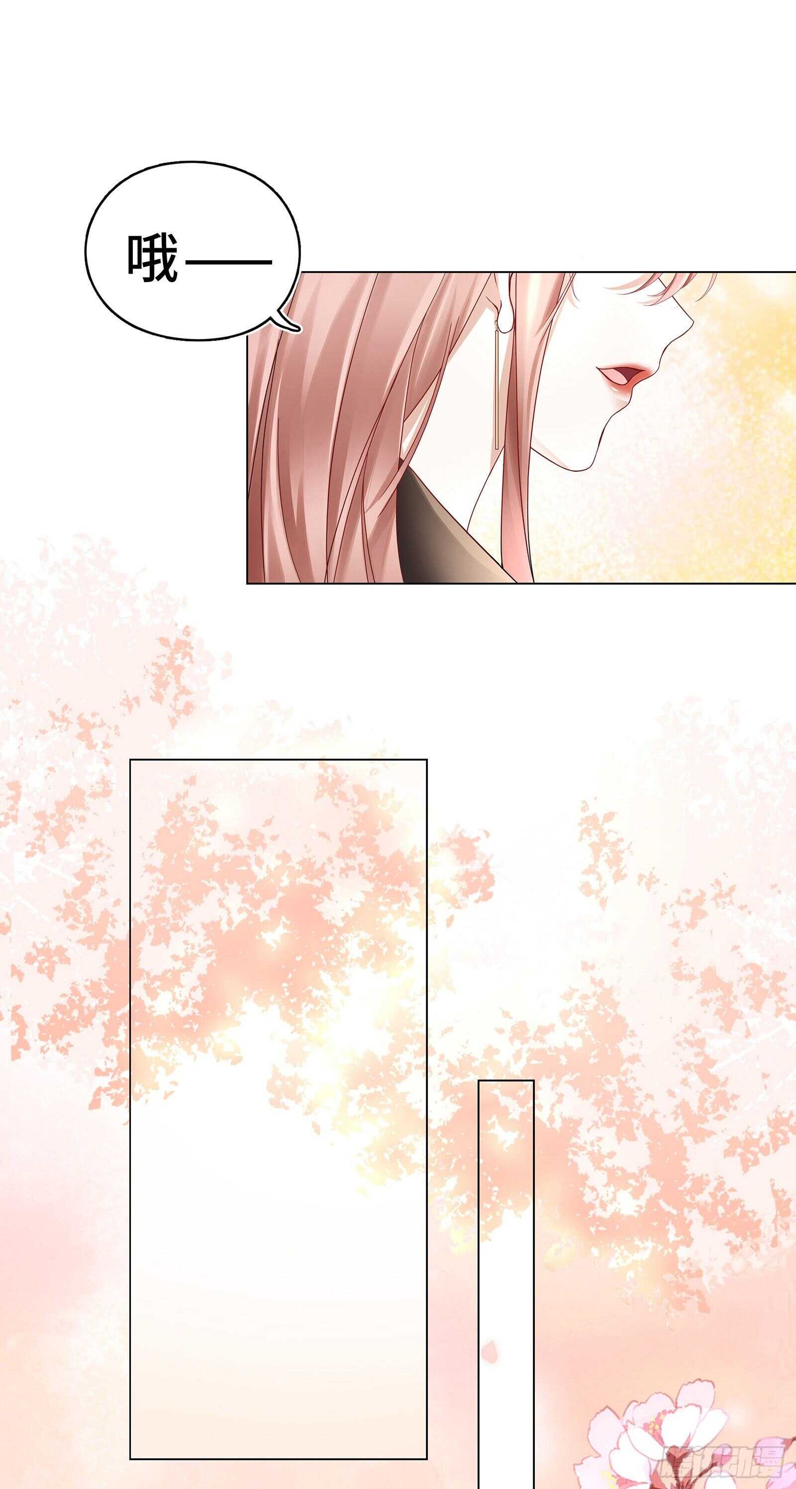 我的男主要变心？-第22话