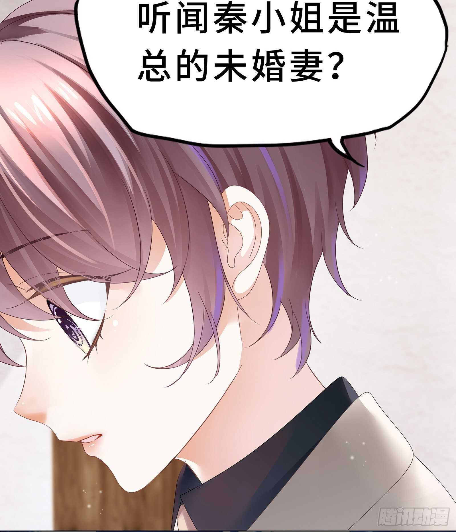 我的男主要变心？-第22话