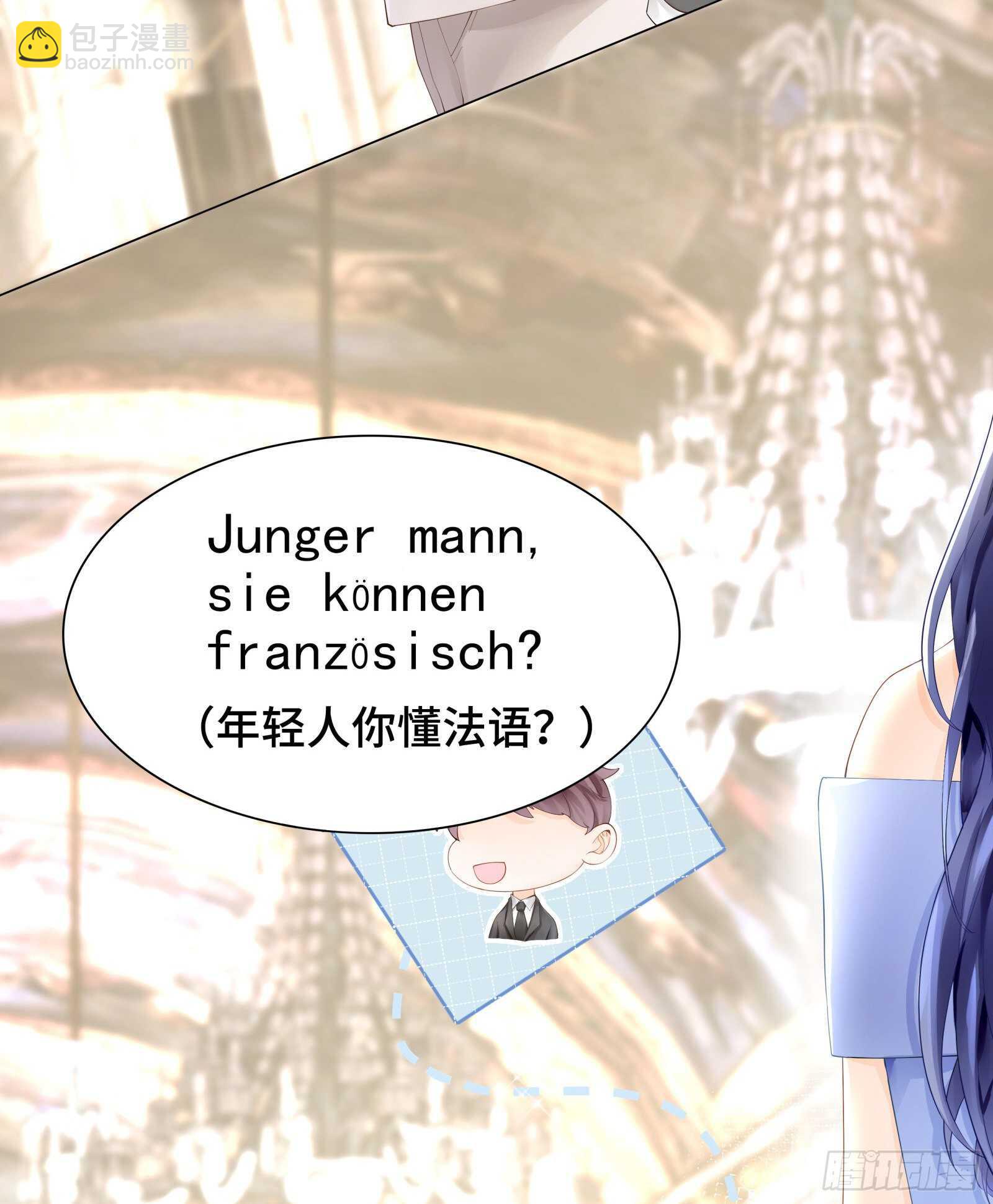 我会好好奖励你-第28话