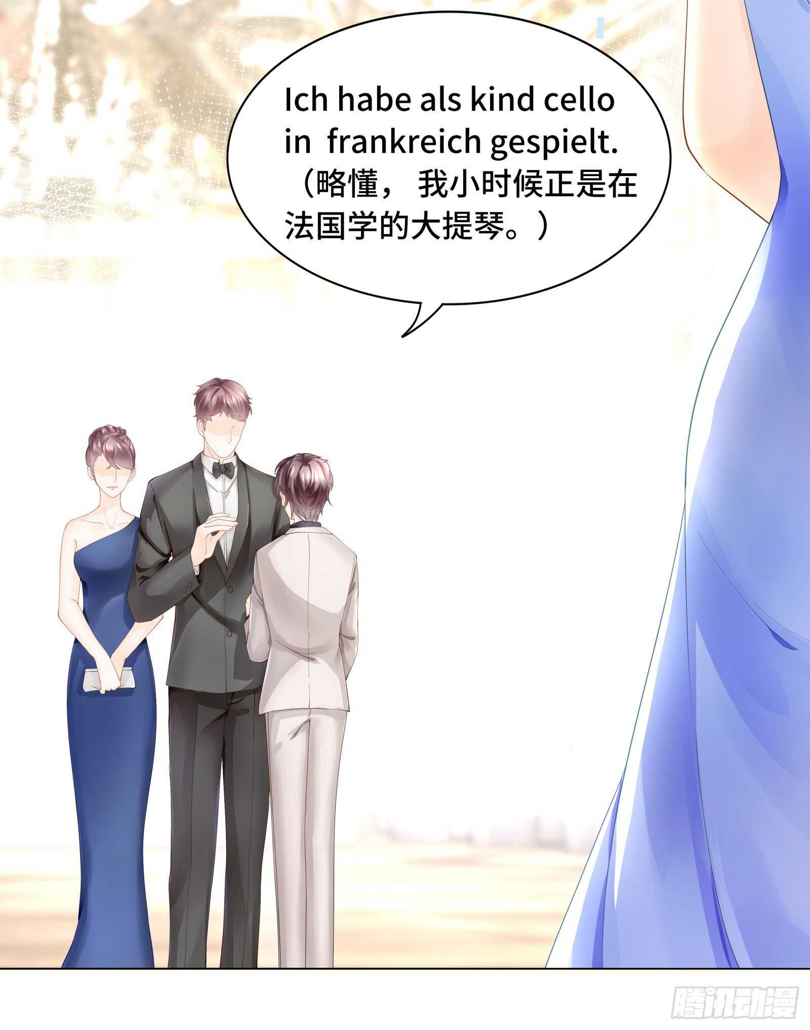 我会好好奖励你-第28话