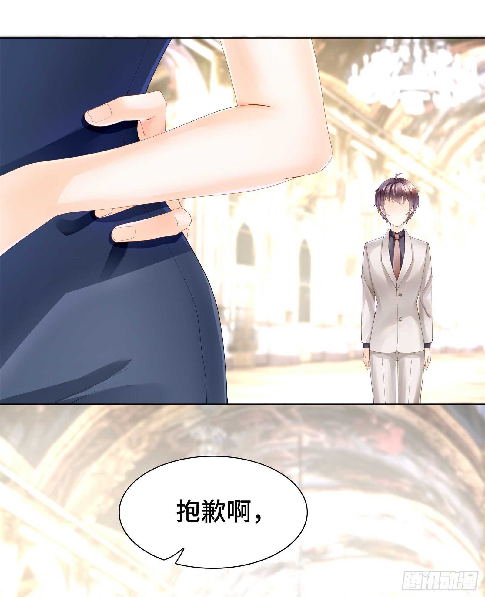 我会好好奖励你-第28话