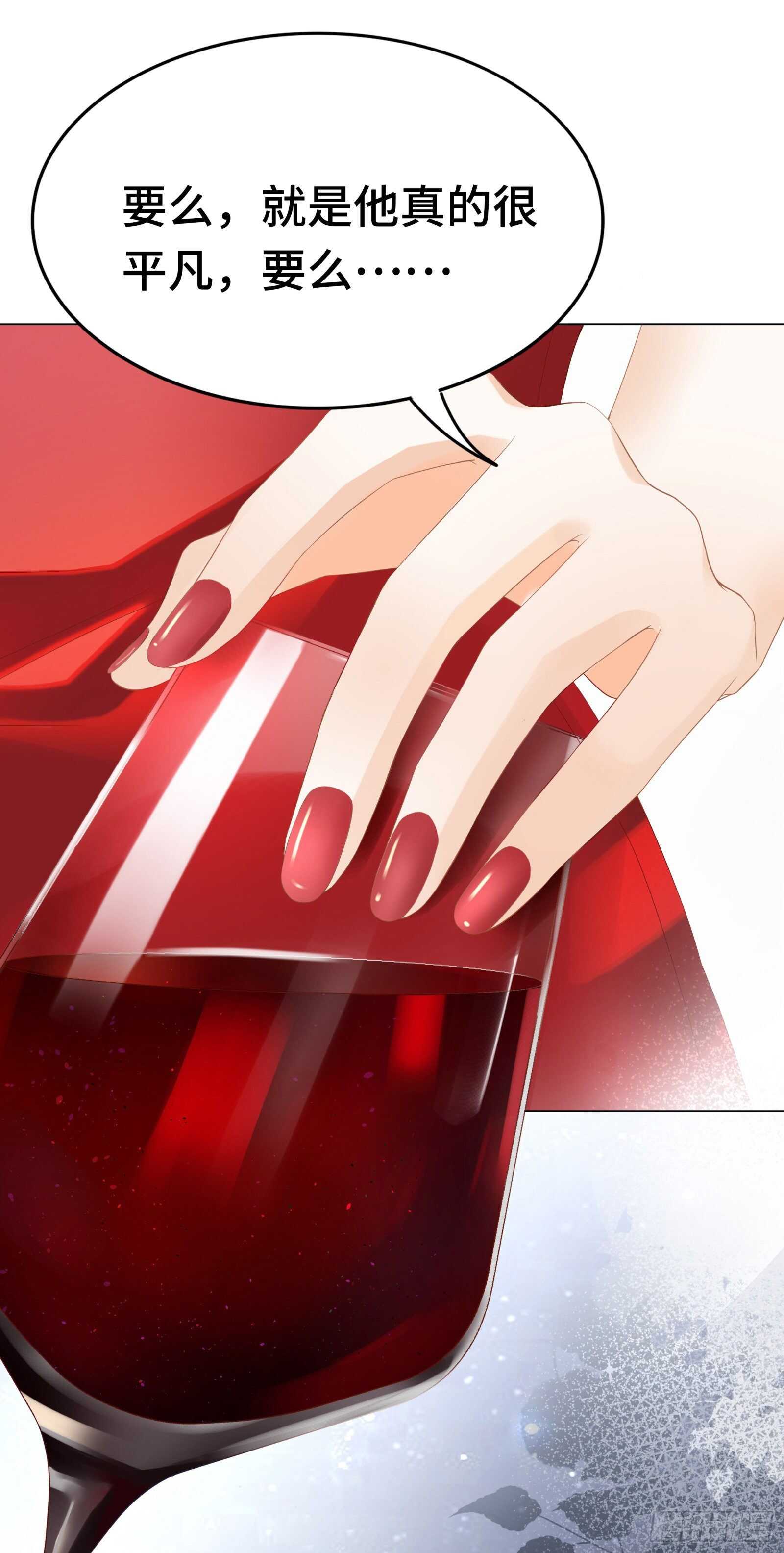 这样安慰太心动-第30话