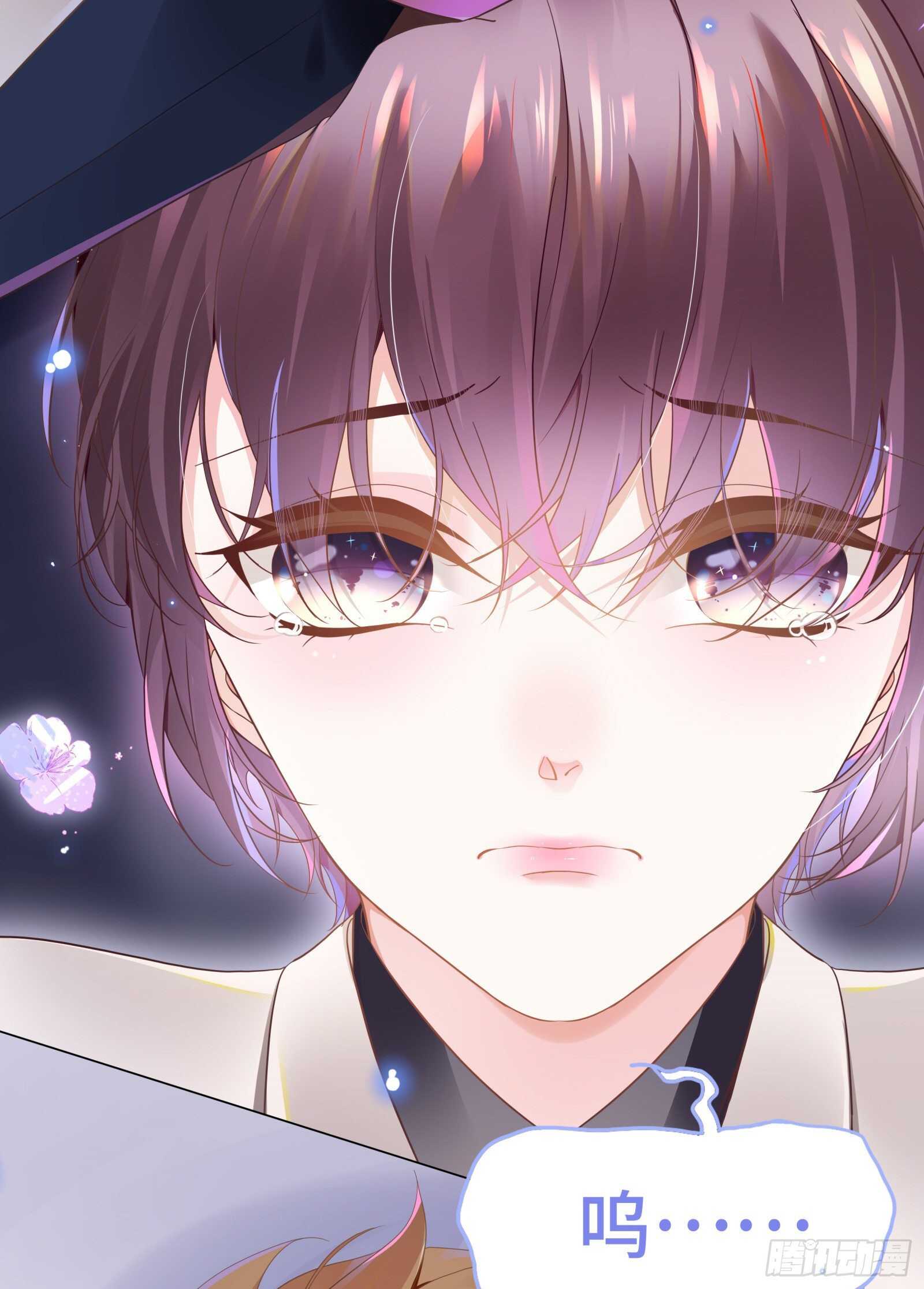 这样安慰太心动-第30话