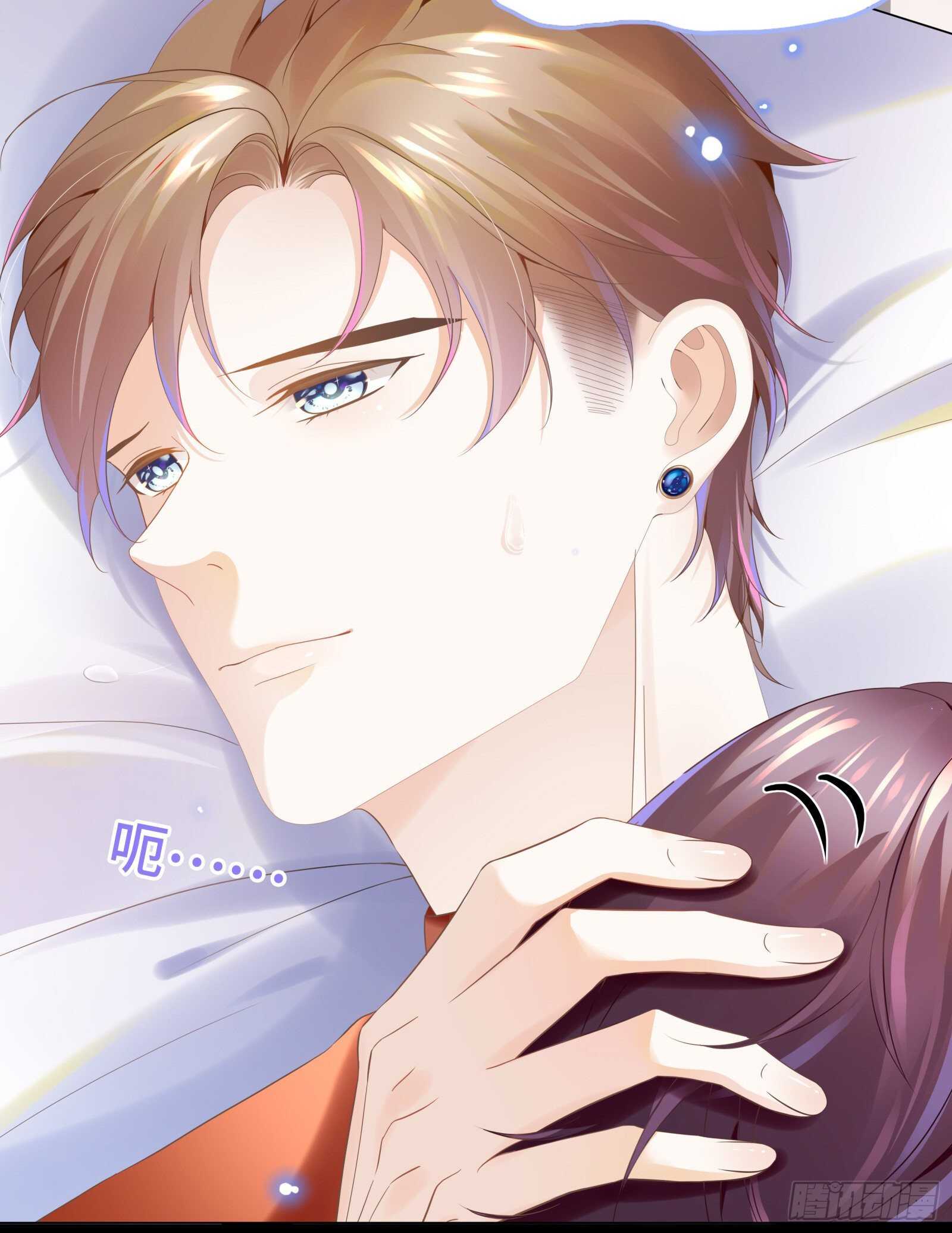 这样安慰太心动-第30话