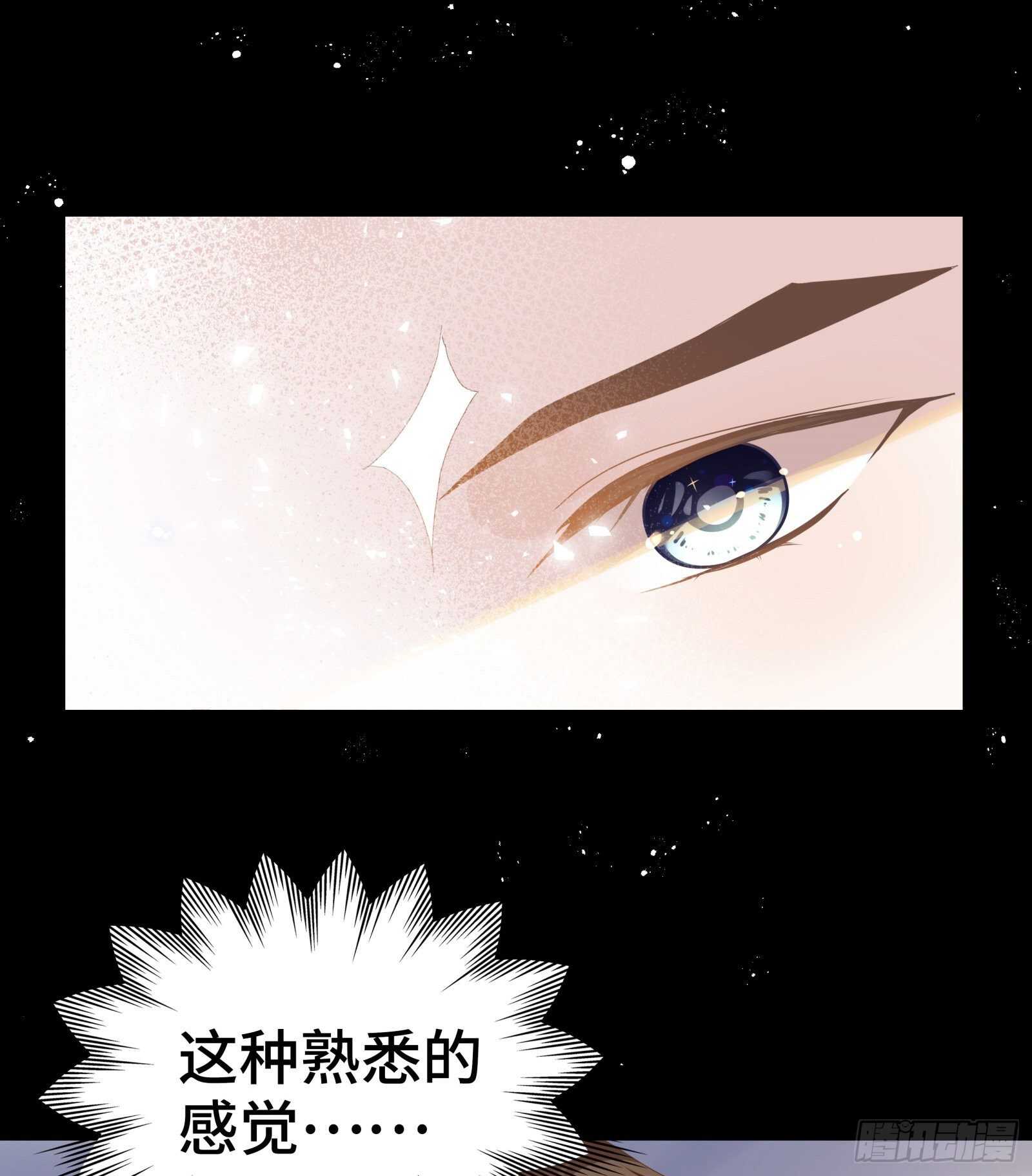 这样安慰太心动-第30话