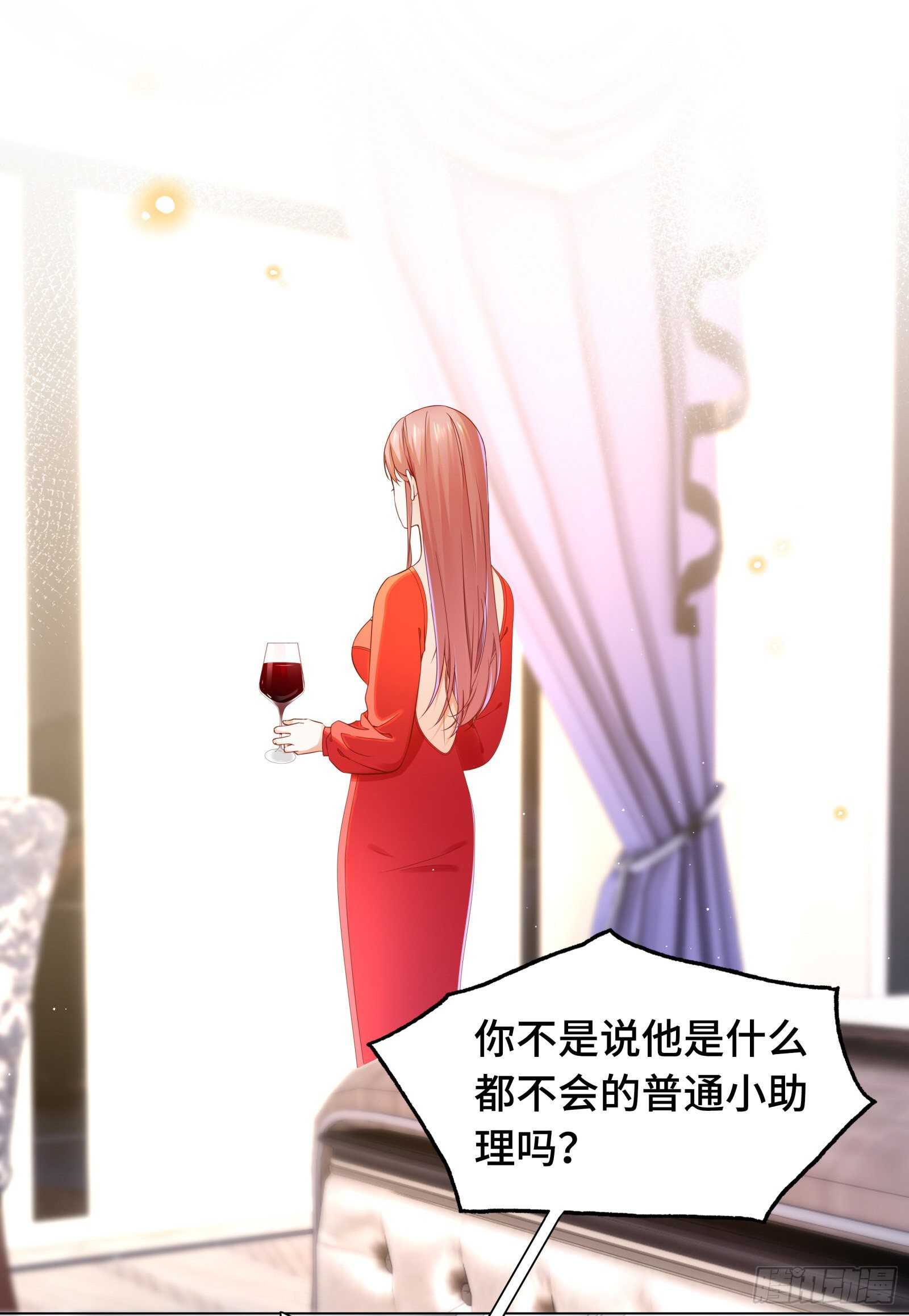 这样安慰太心动-第30话